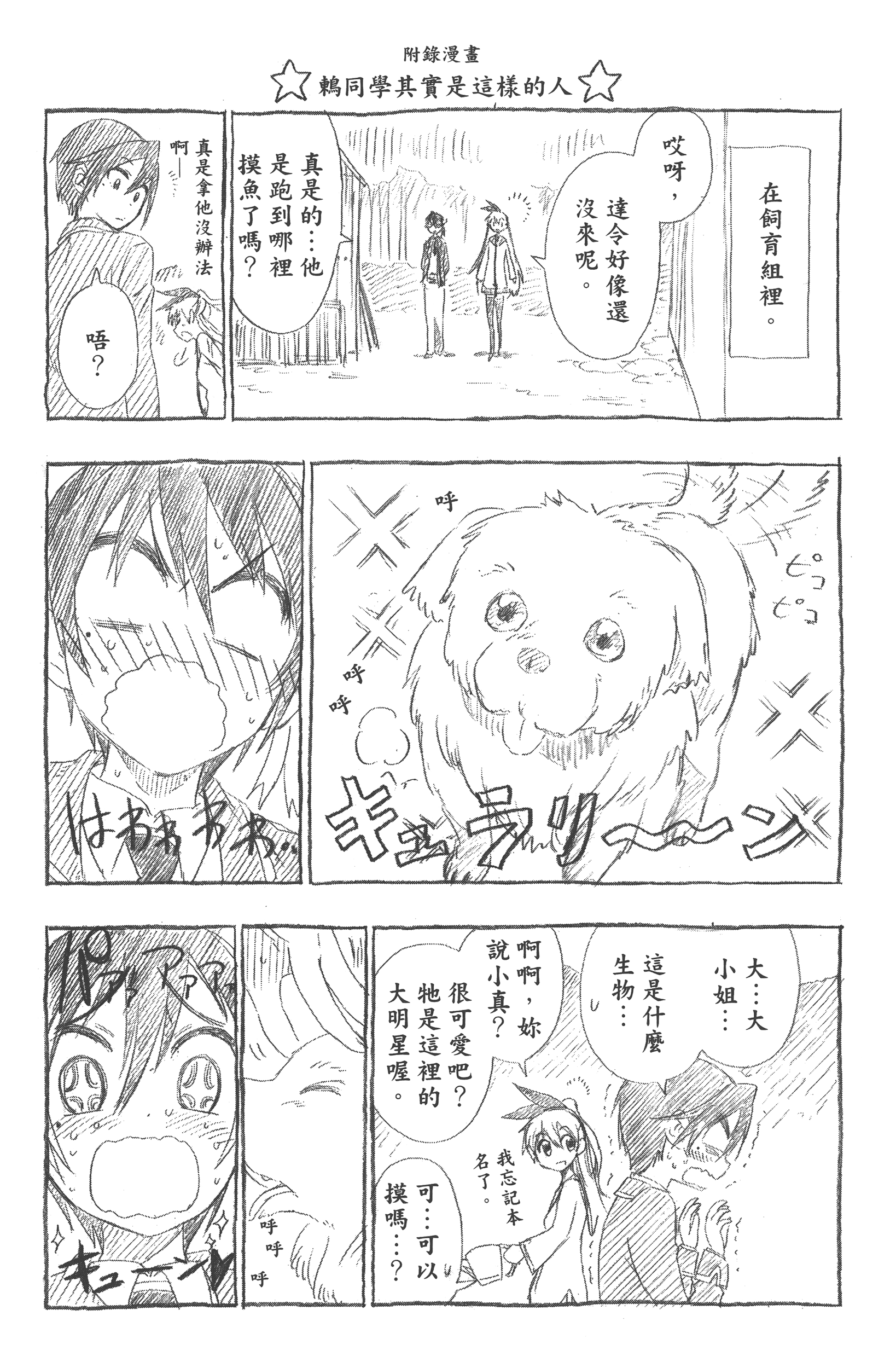 Page 192