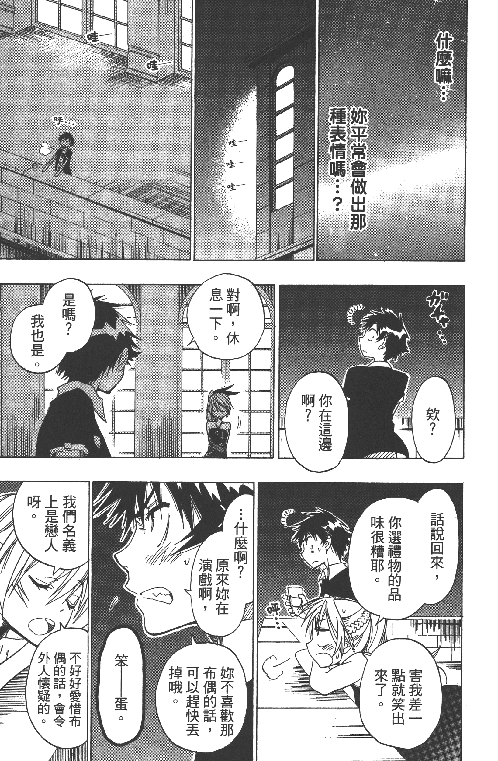 Page 63