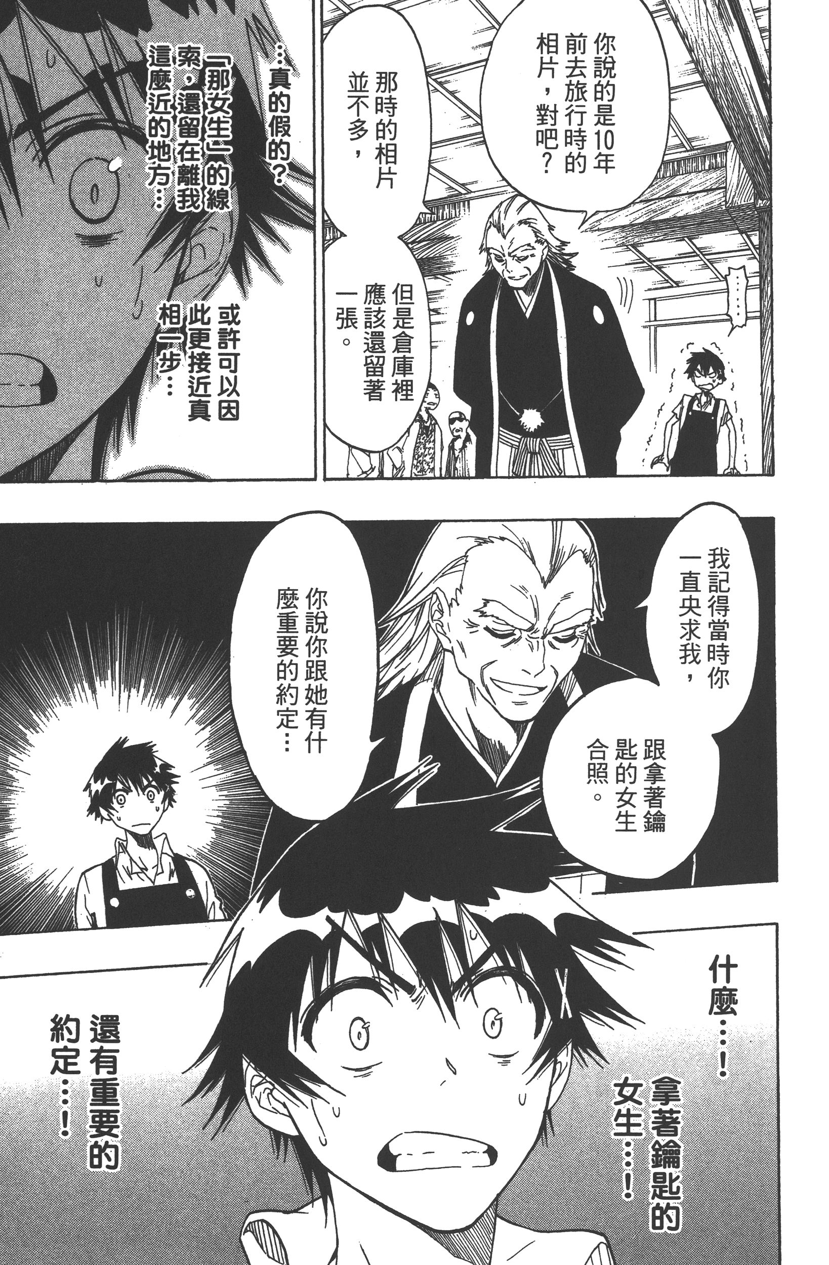 Page 115