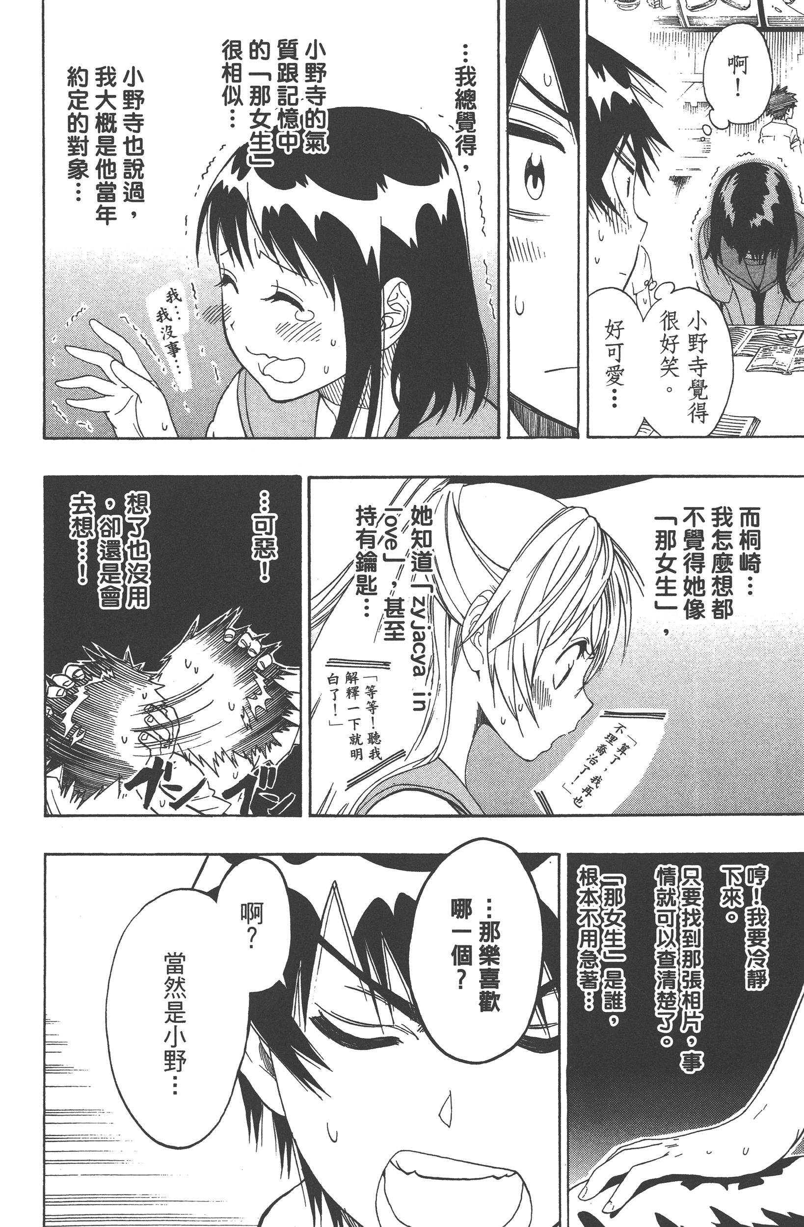 Page 124