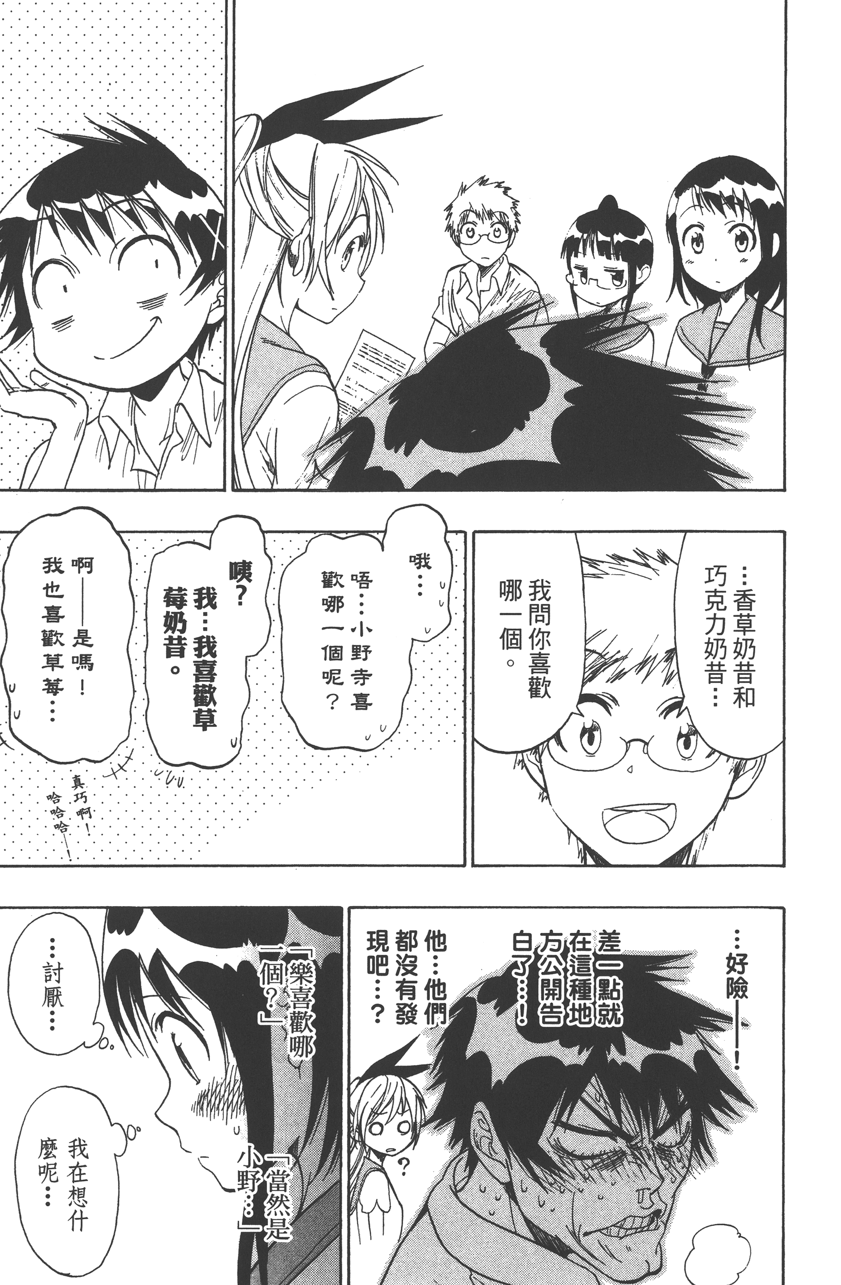 Page 125