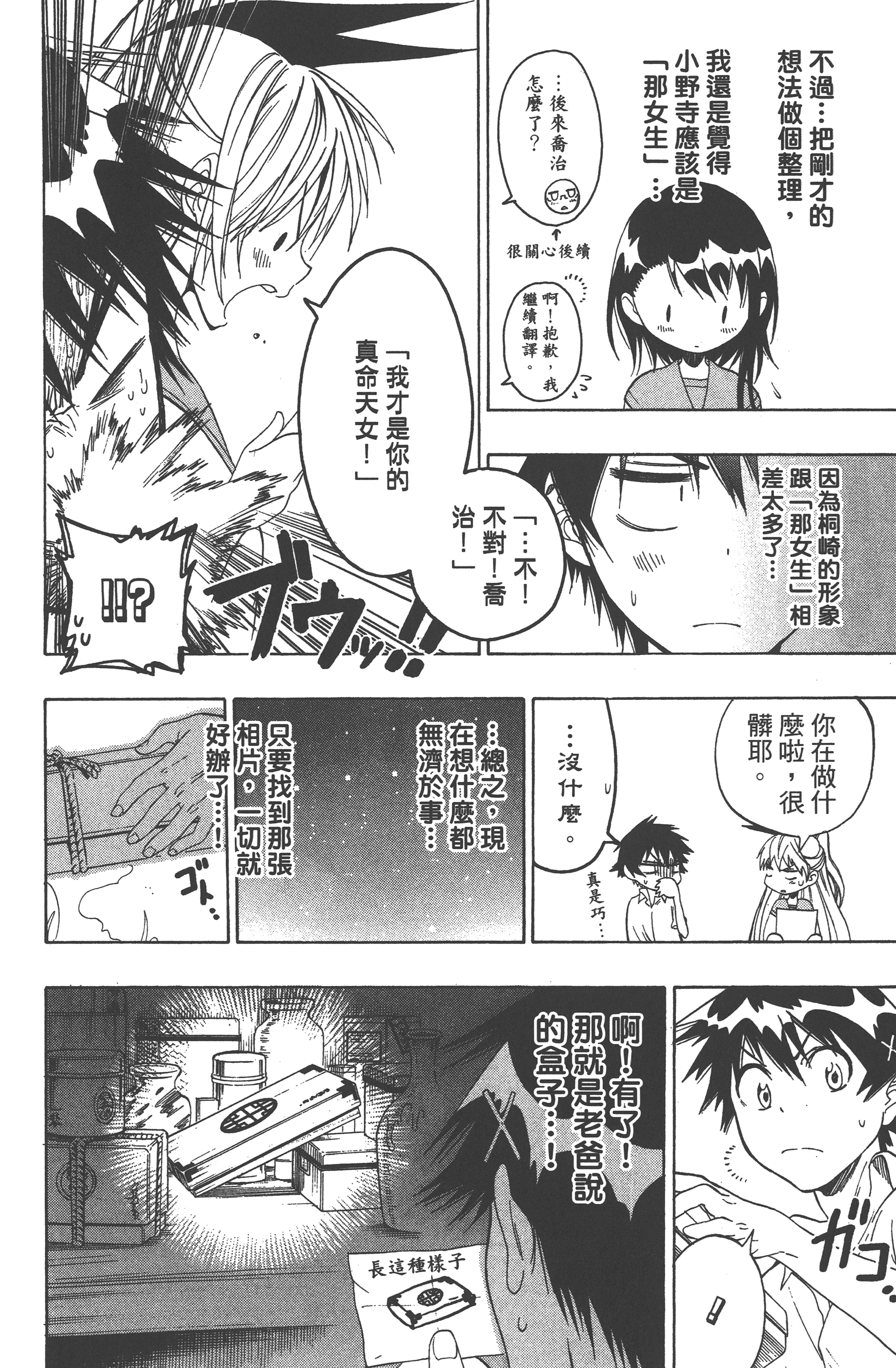 Page 126