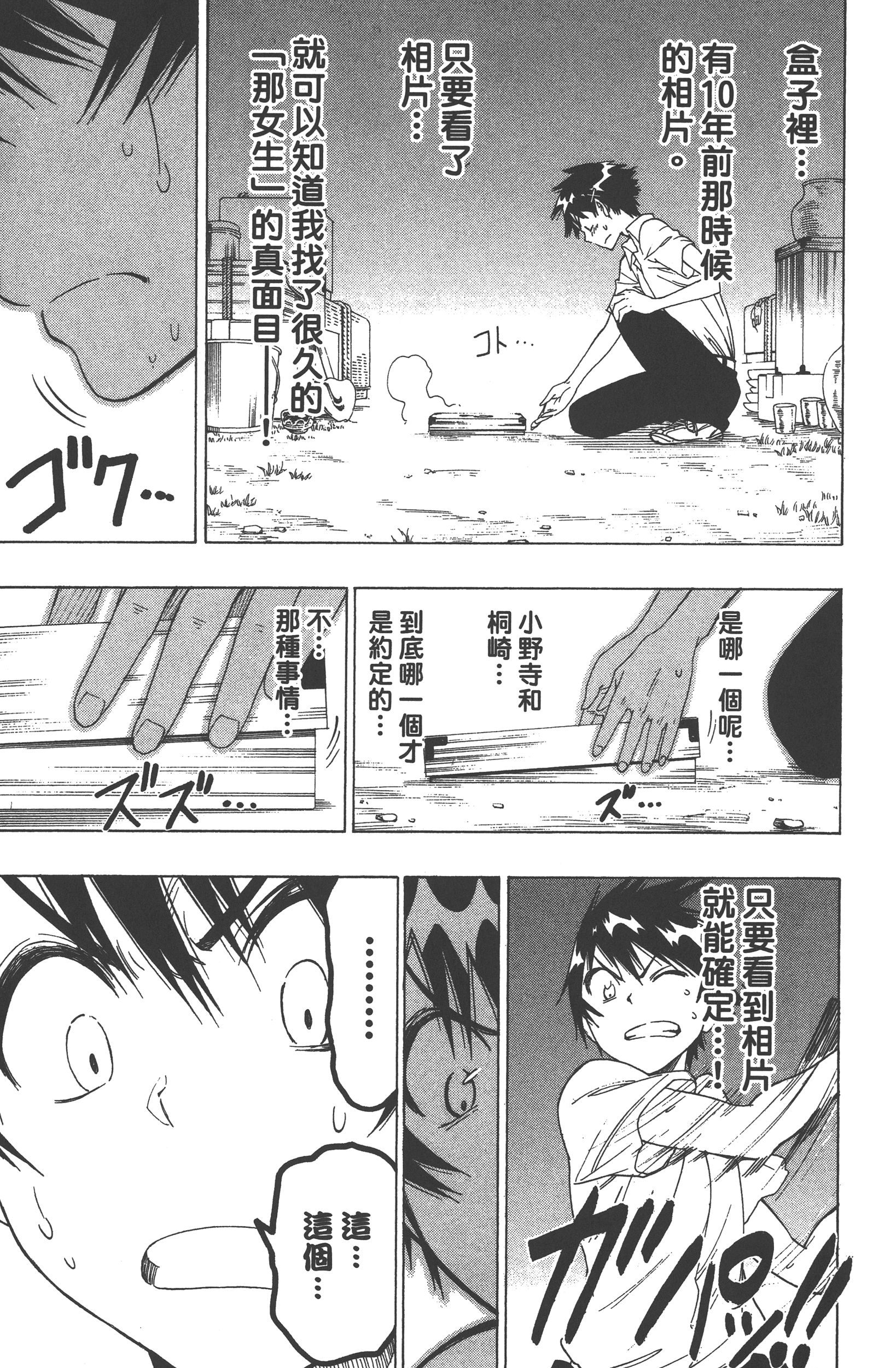 Page 127