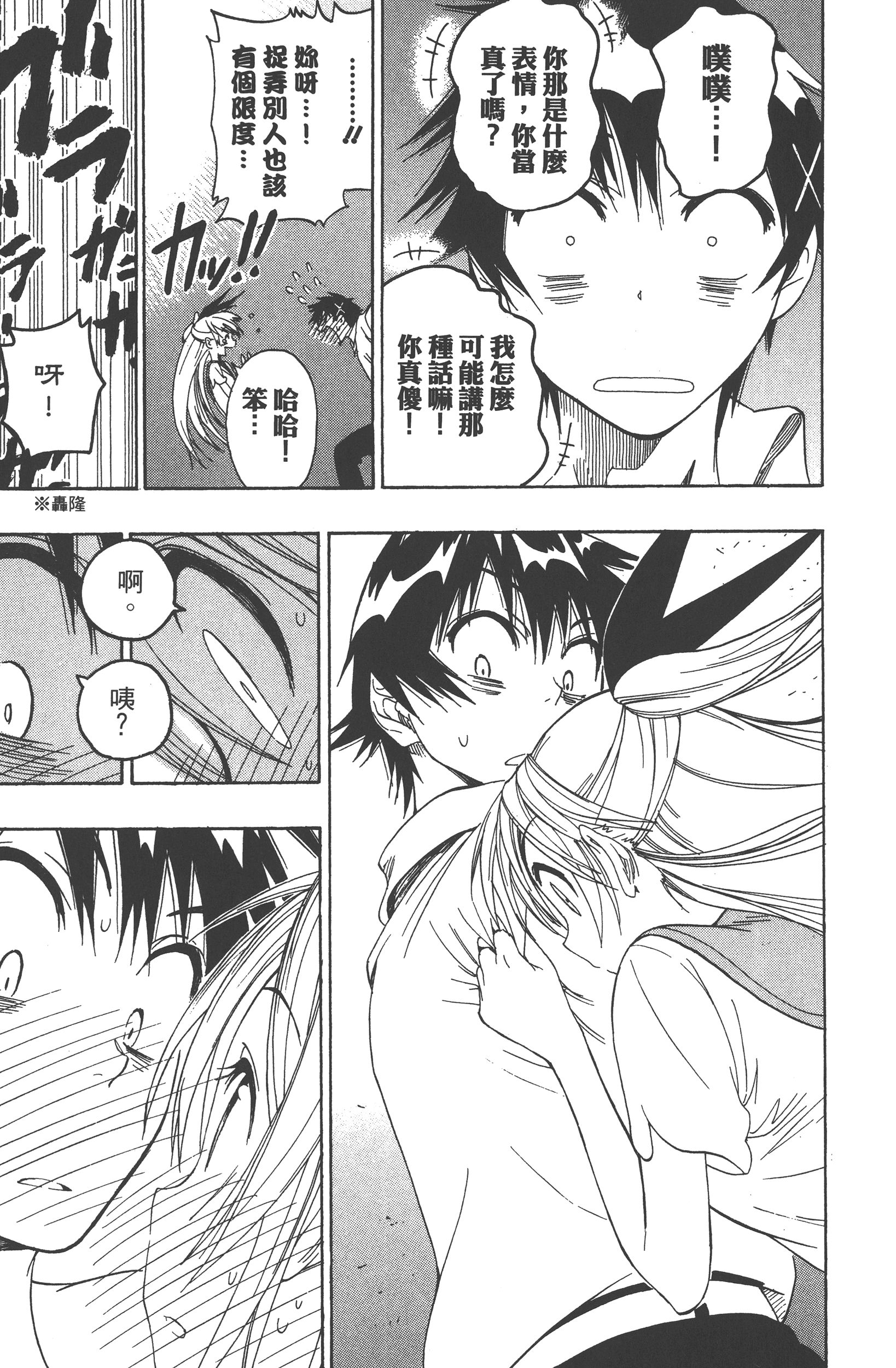 Page 145