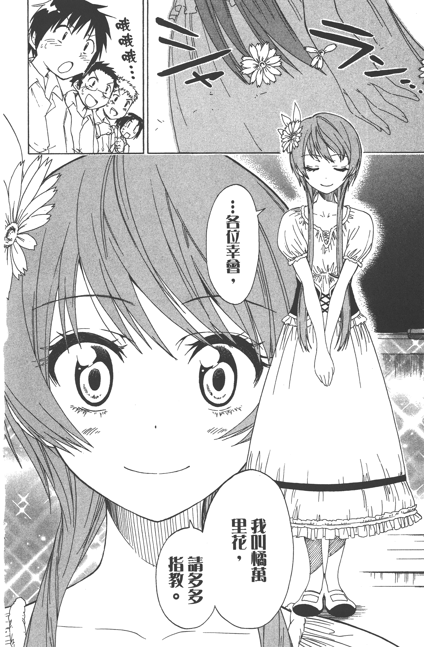 Page 154