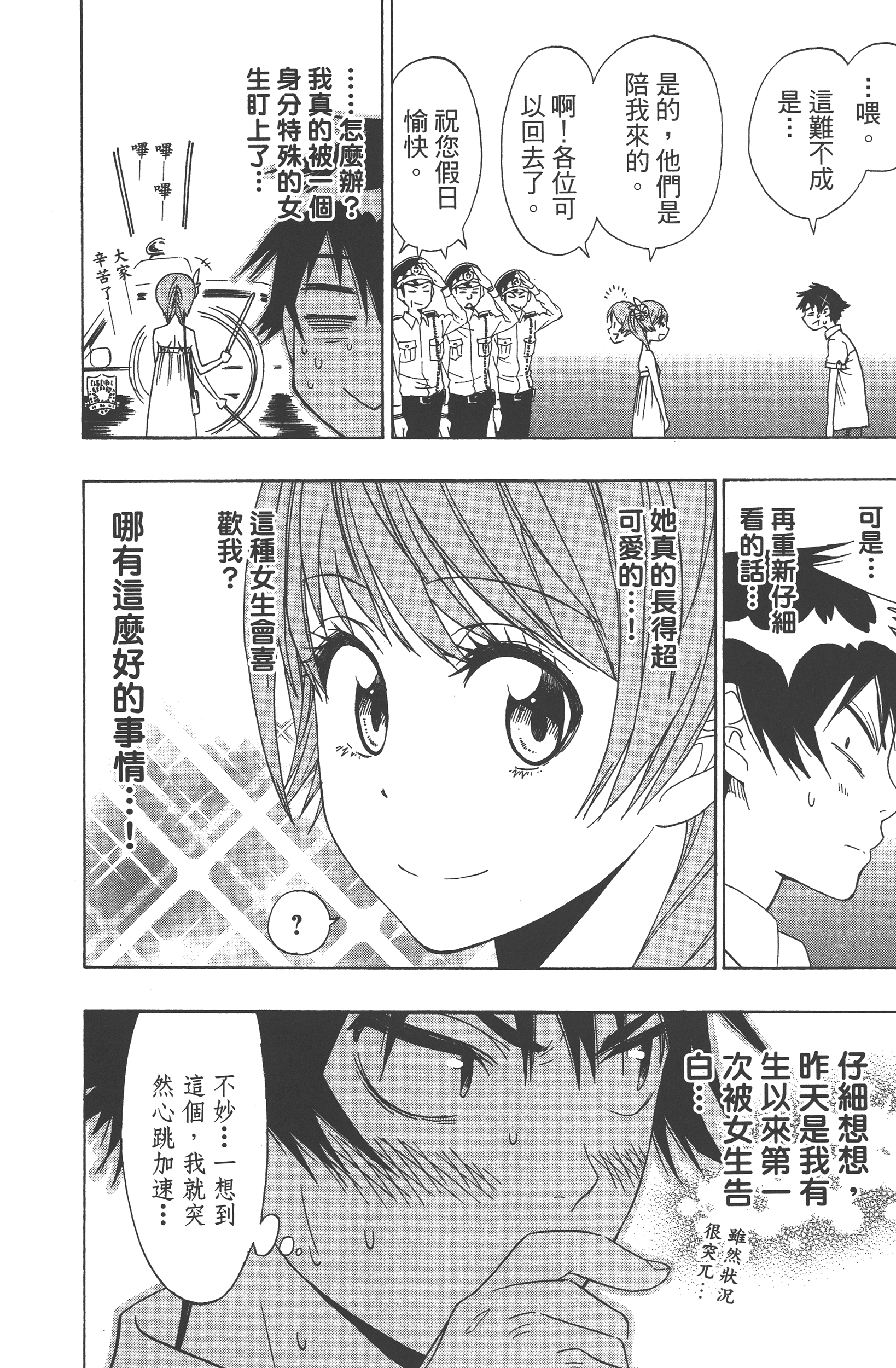 Page 176
