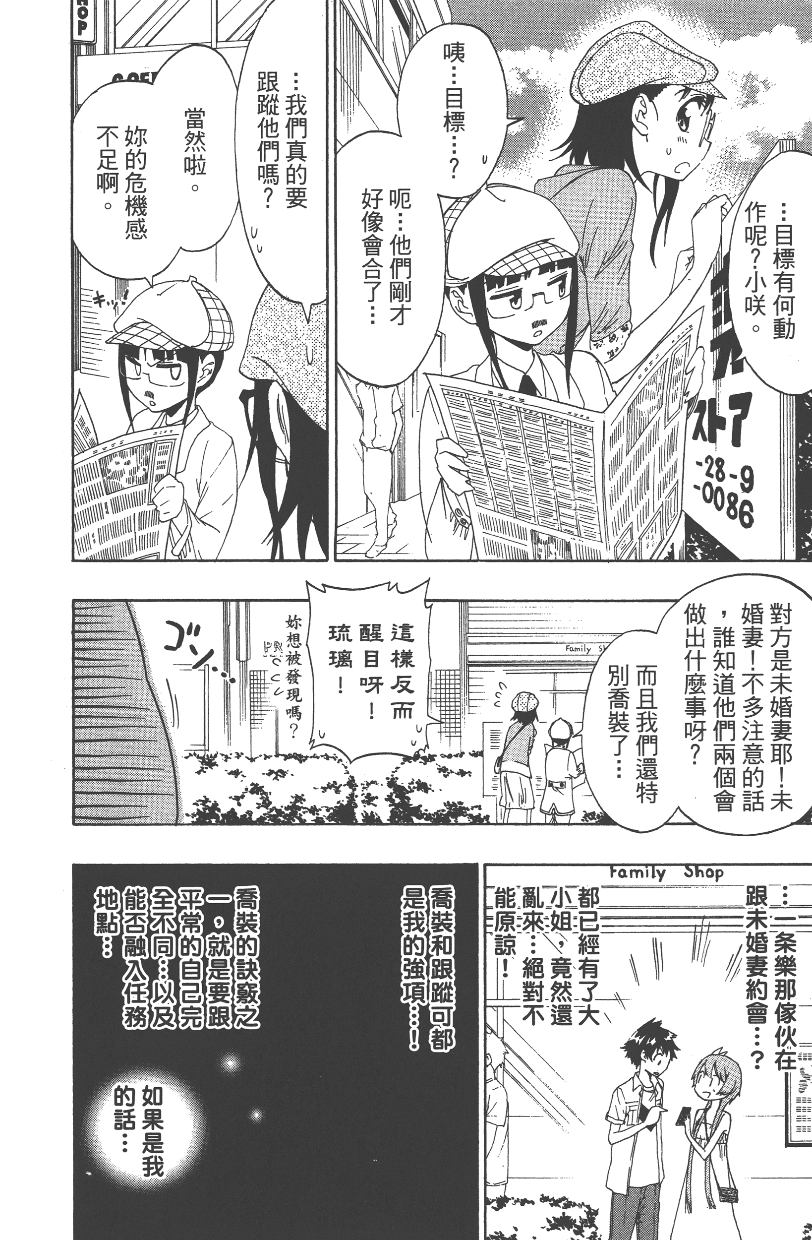 Page 178