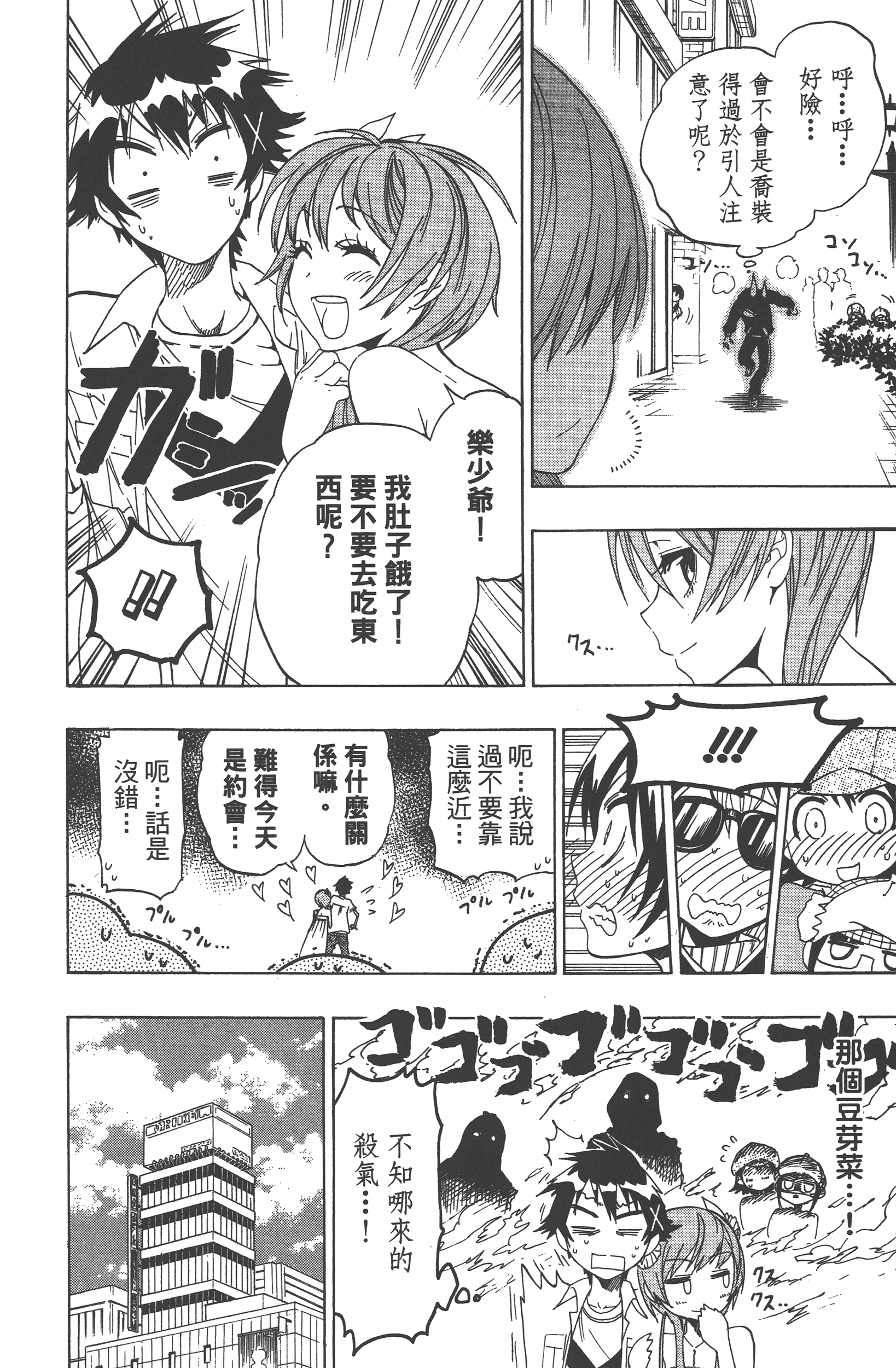 Page 182