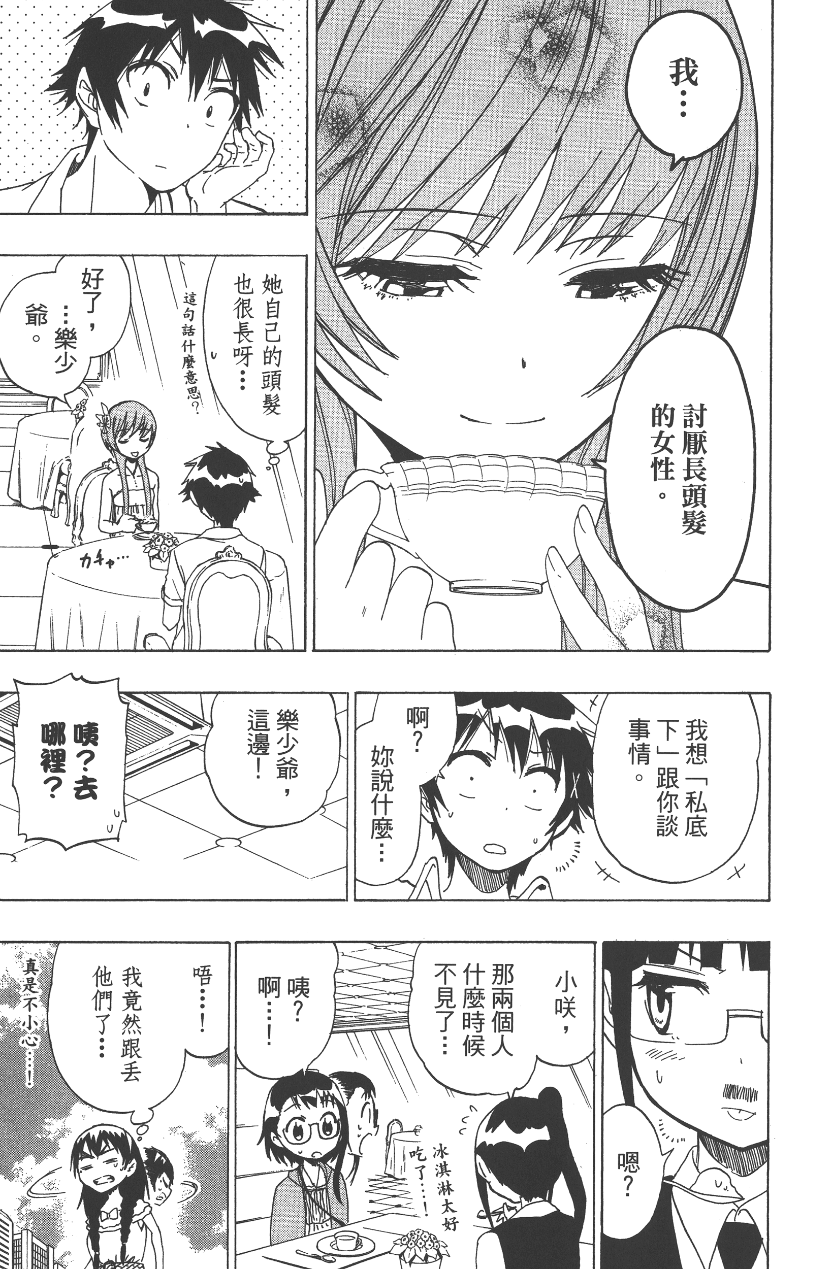Page 185
