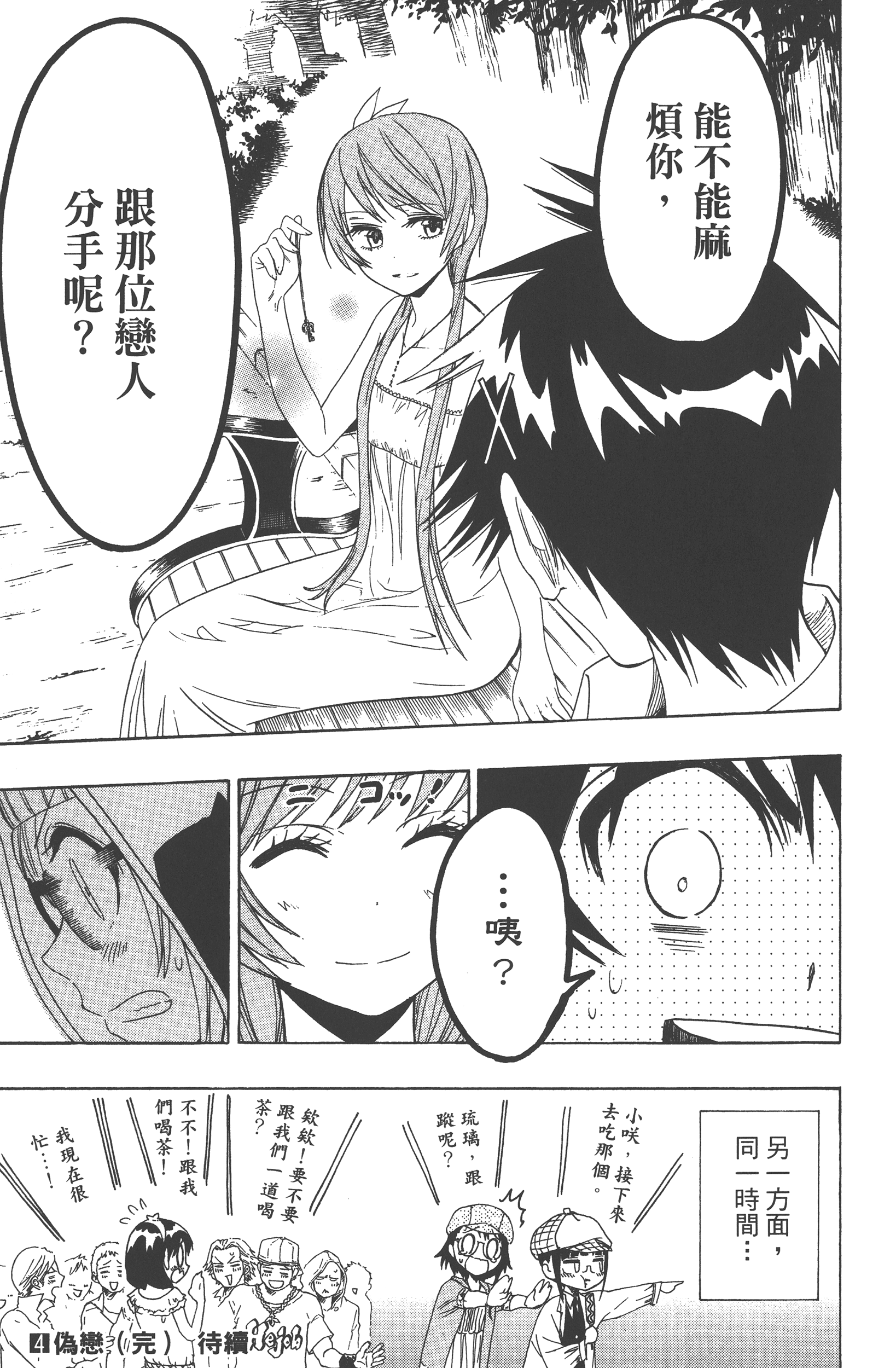 Page 189