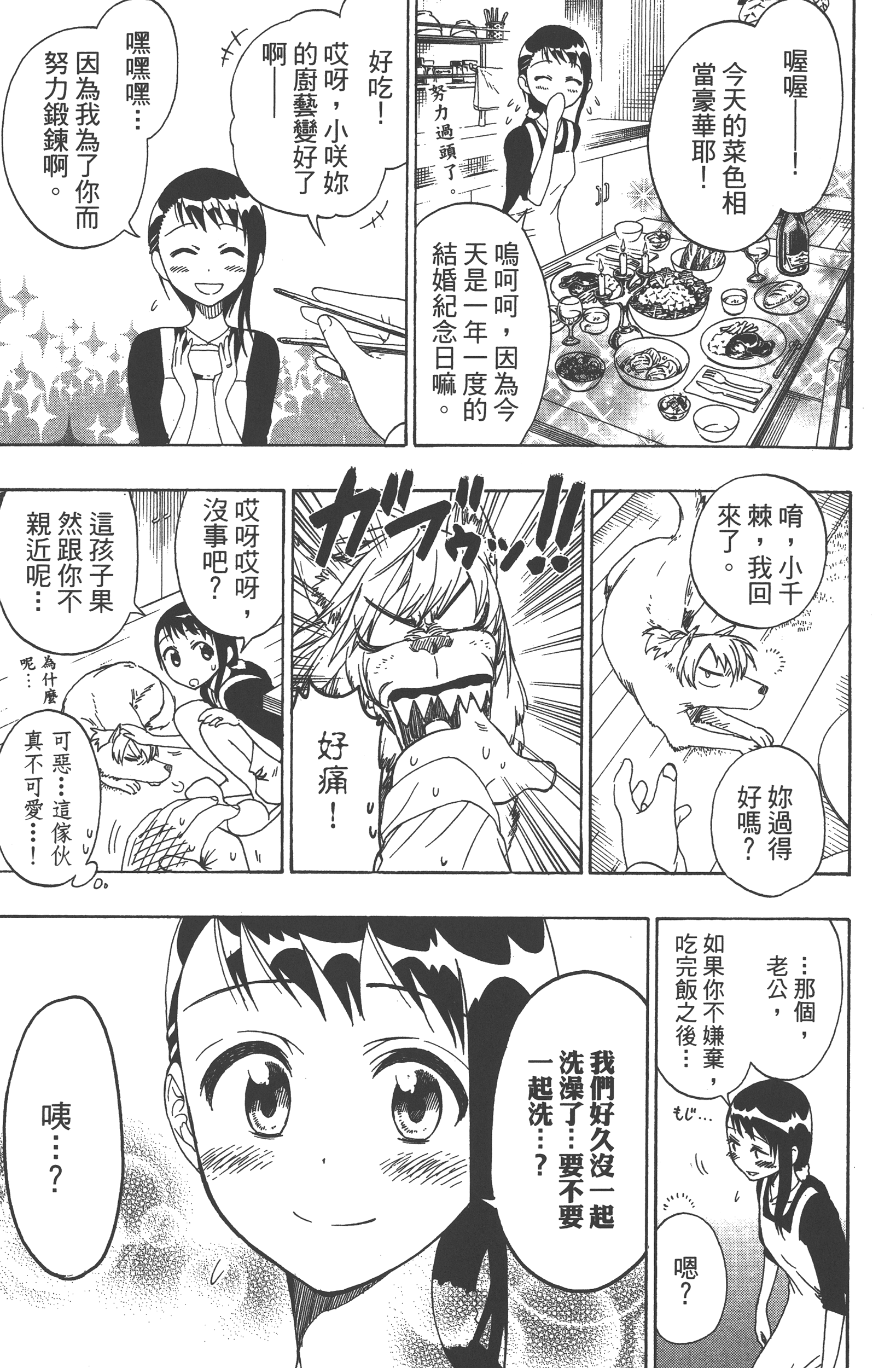 Page 191