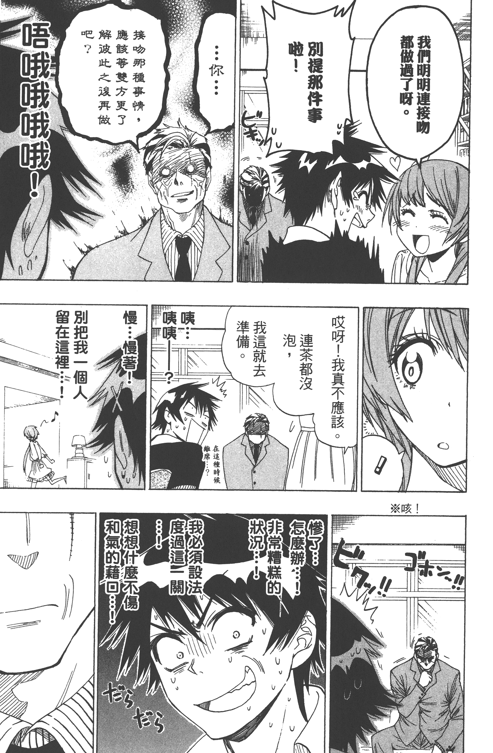 Page 59