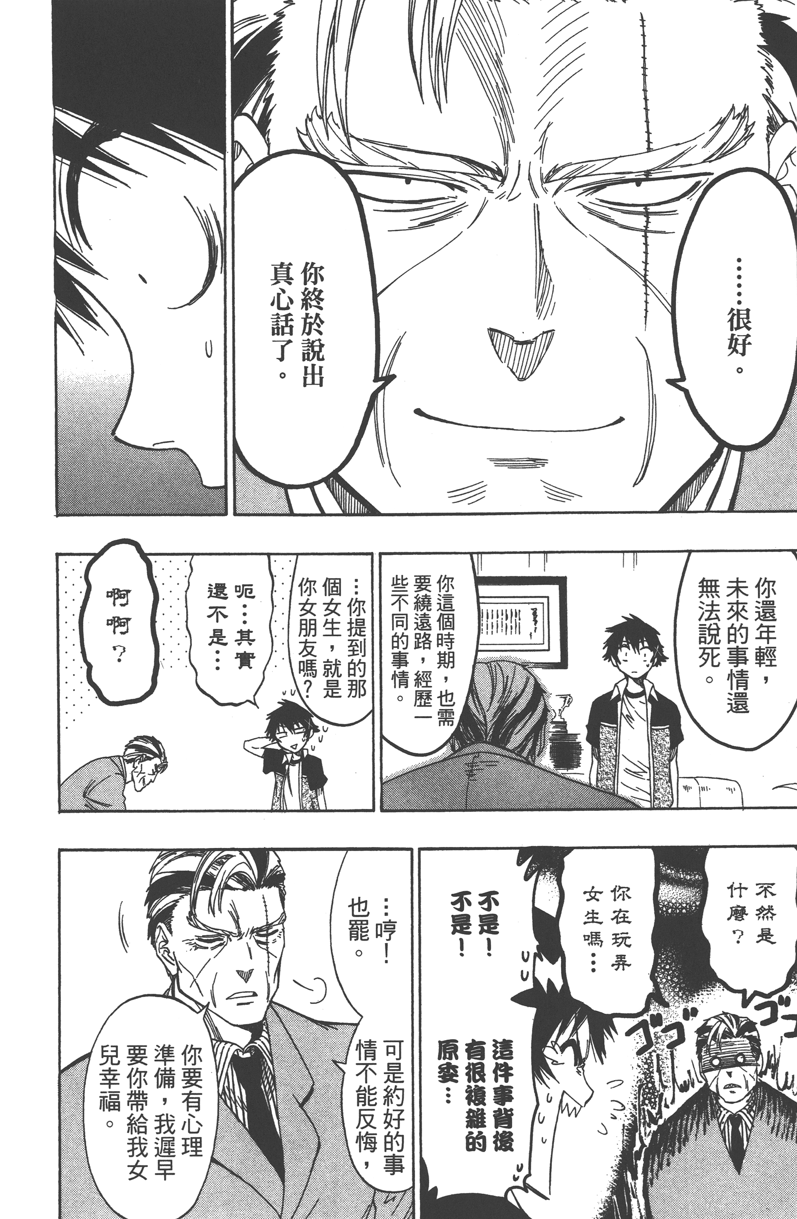 Page 62
