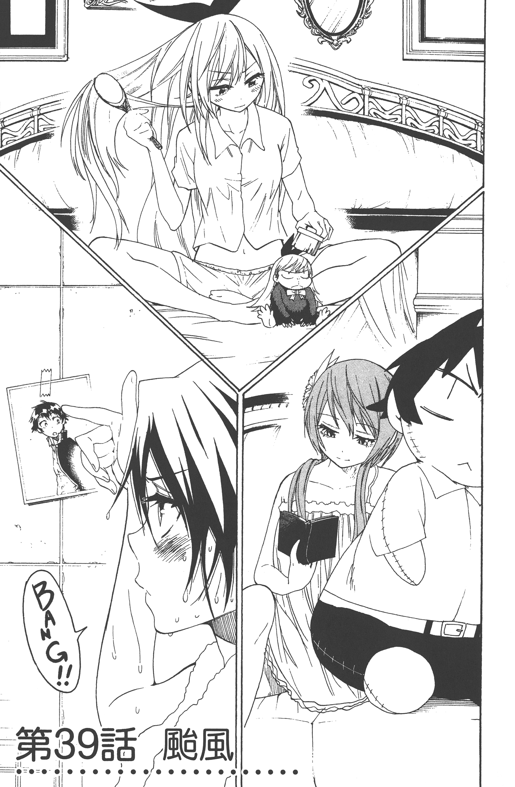 Page 89