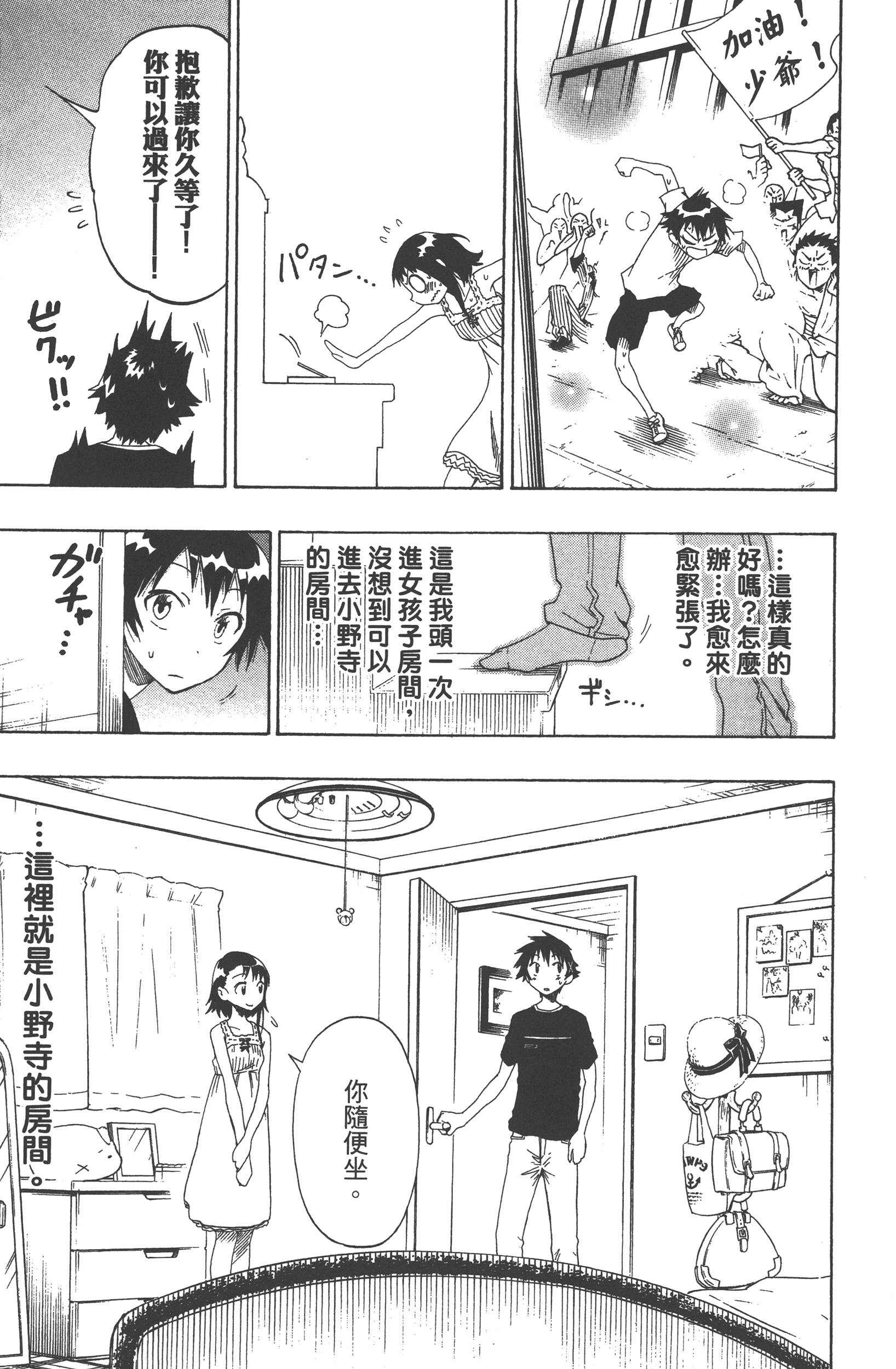 Page 95