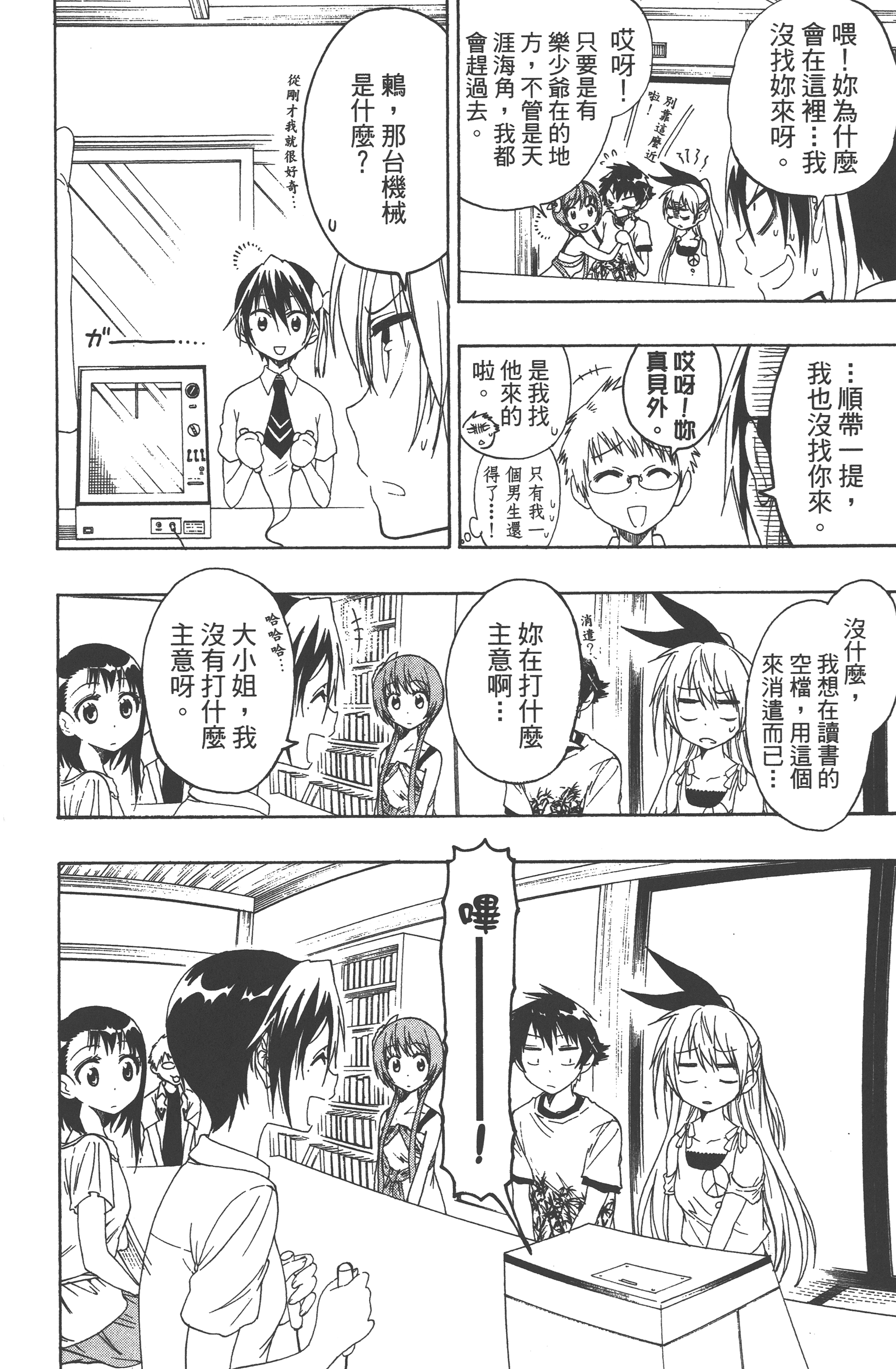 Page 110