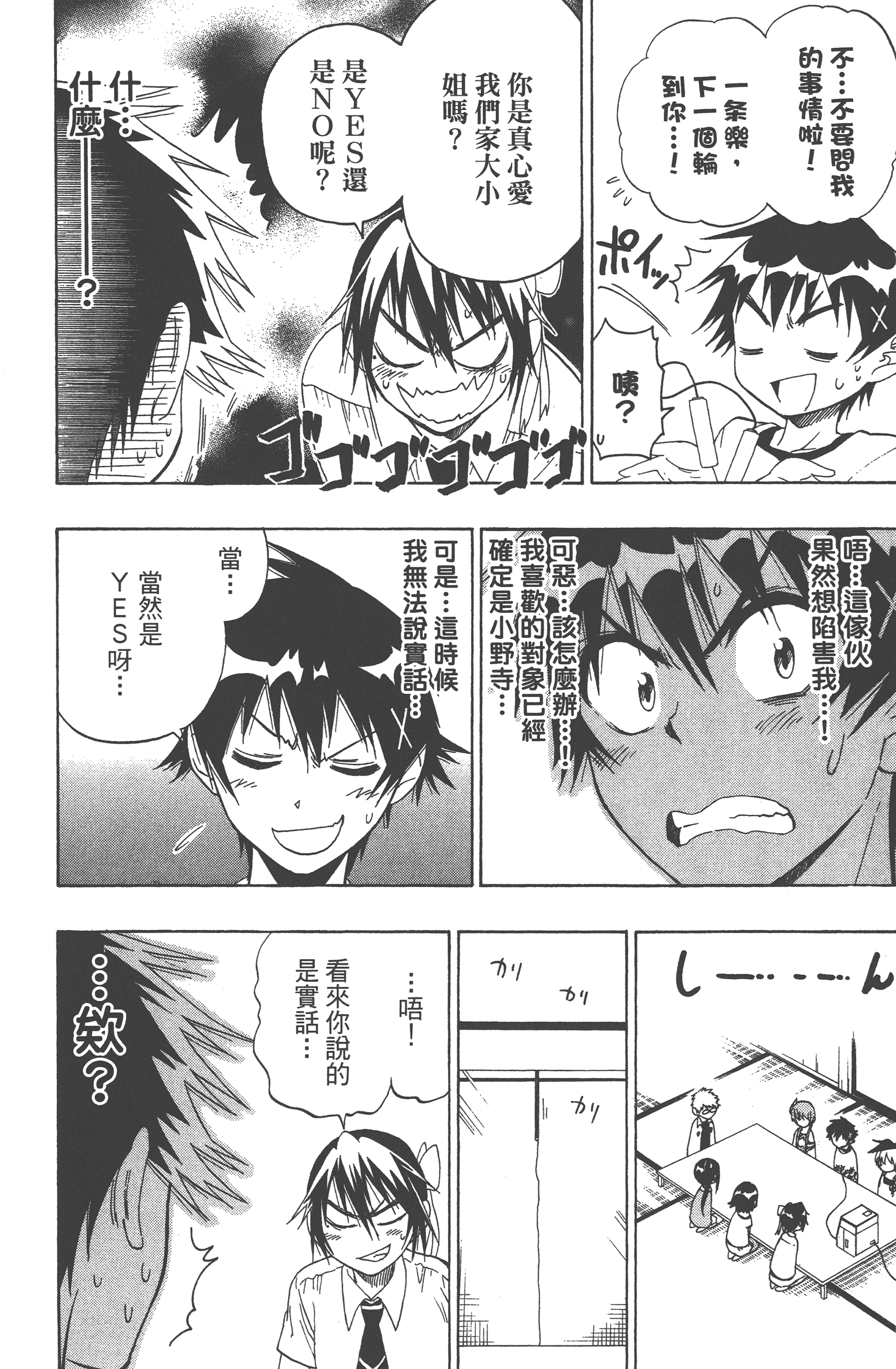 Page 118