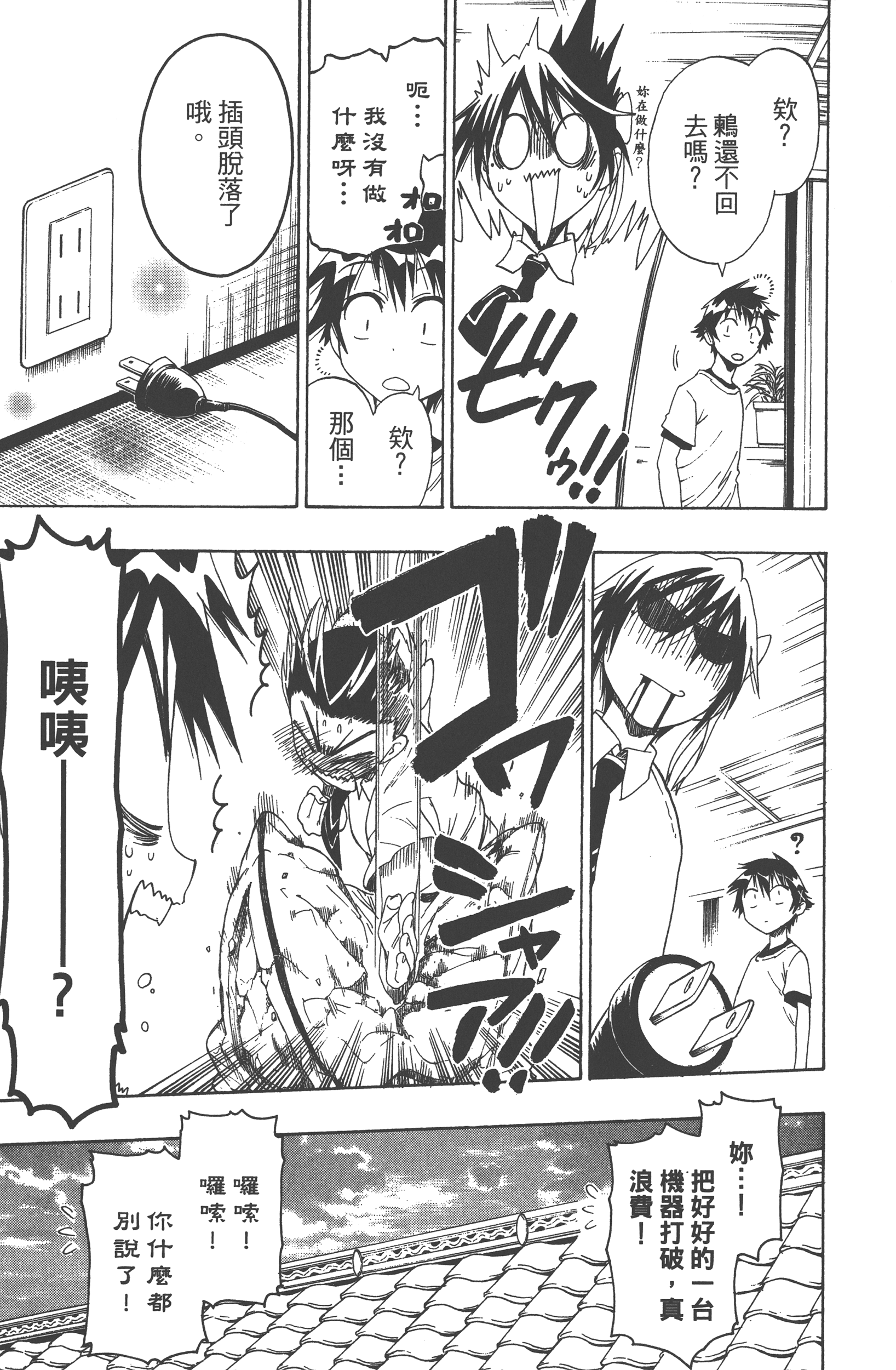 Page 127