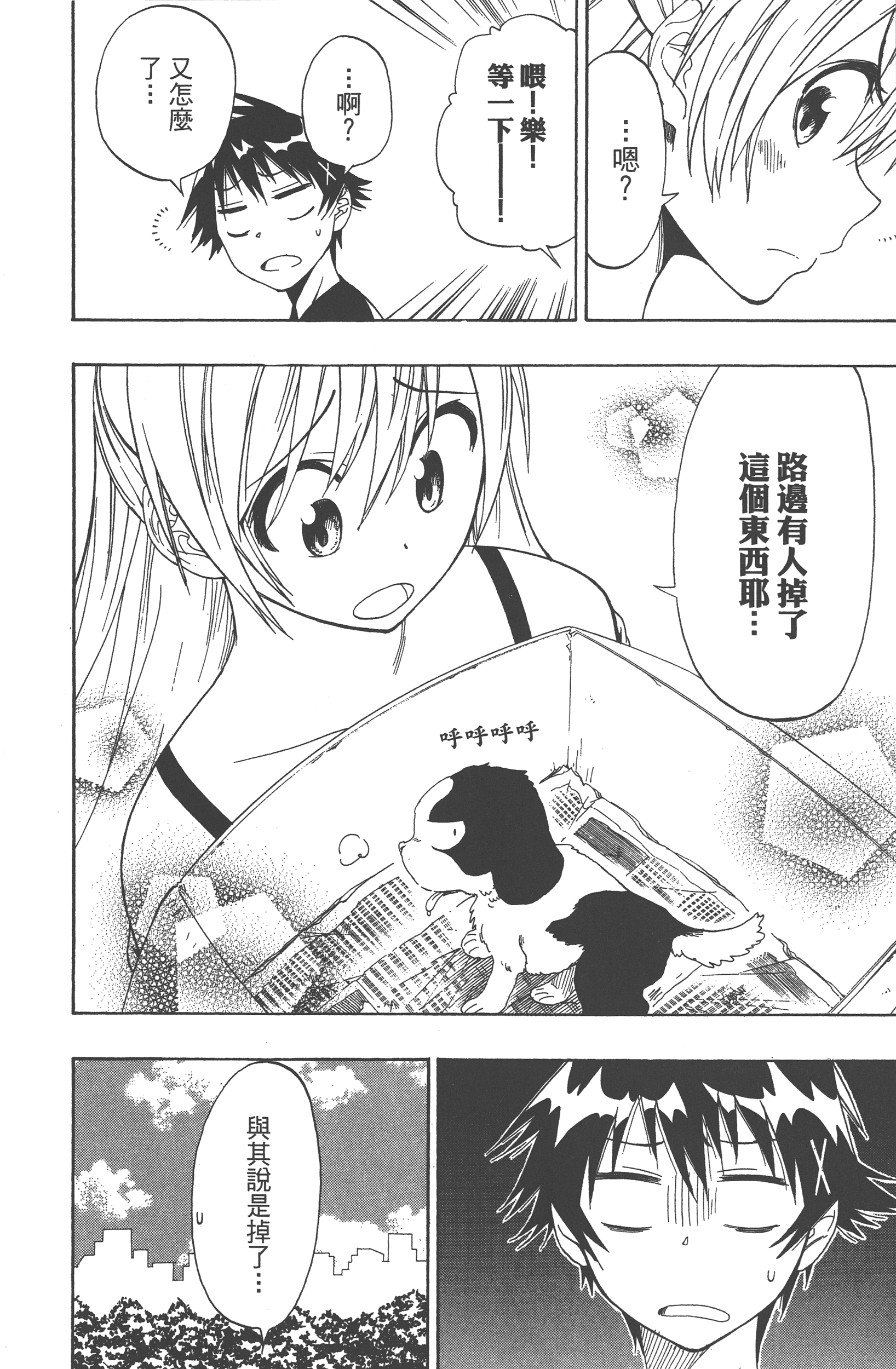 Page 130