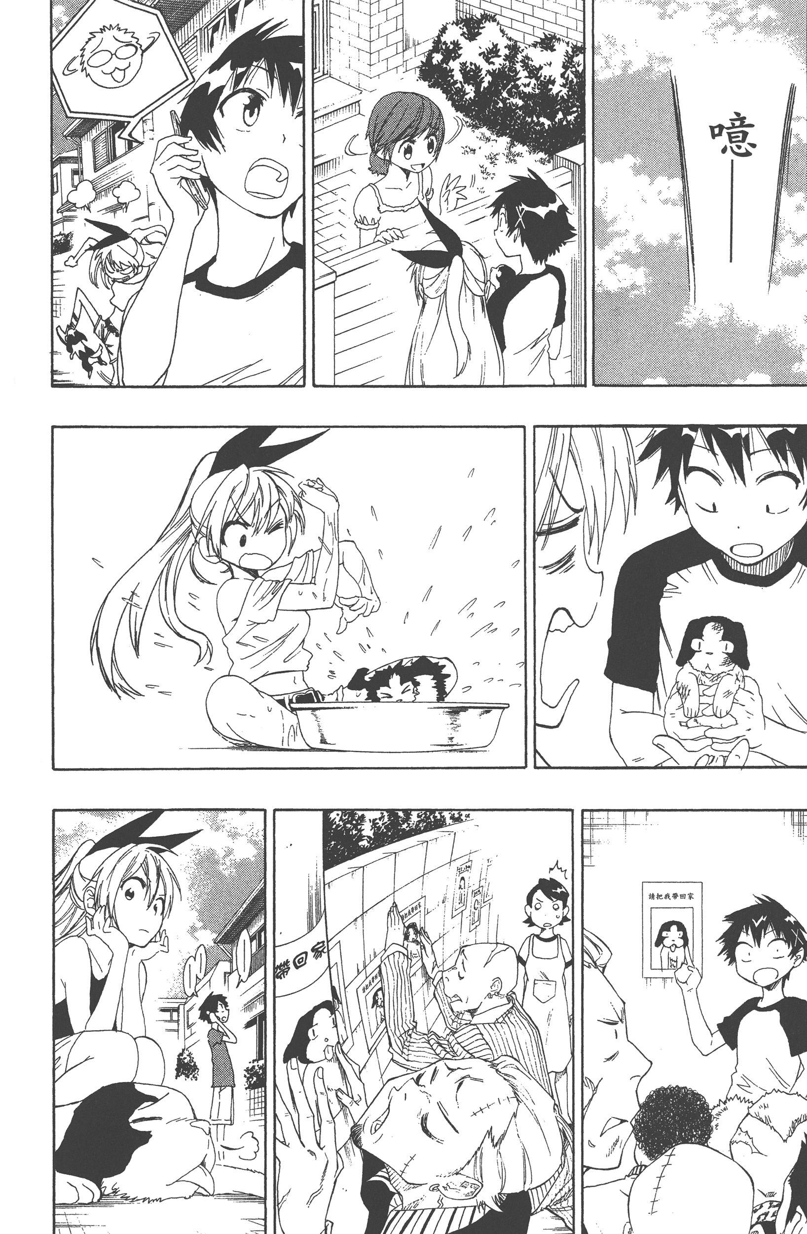 Page 140