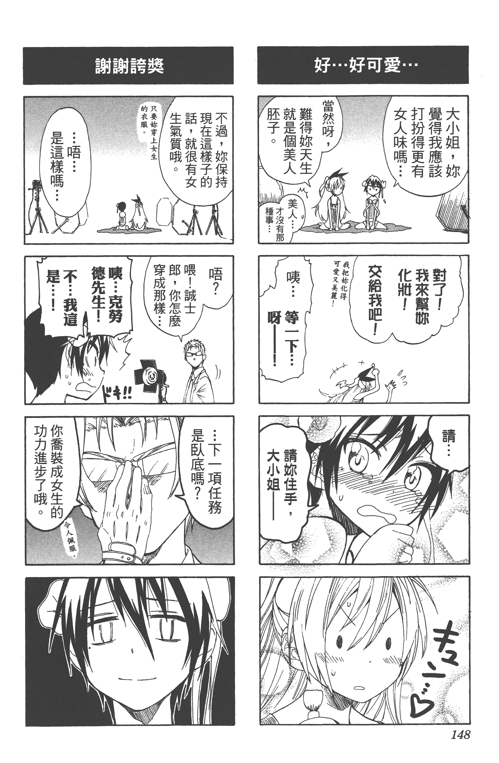 Page 150