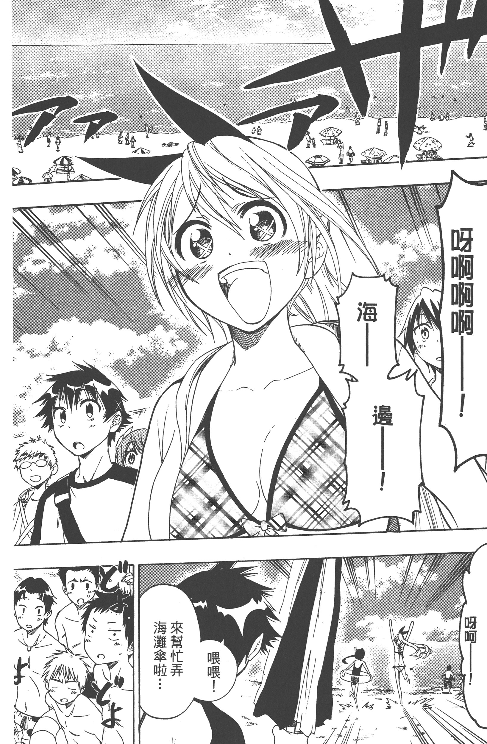 Page 190