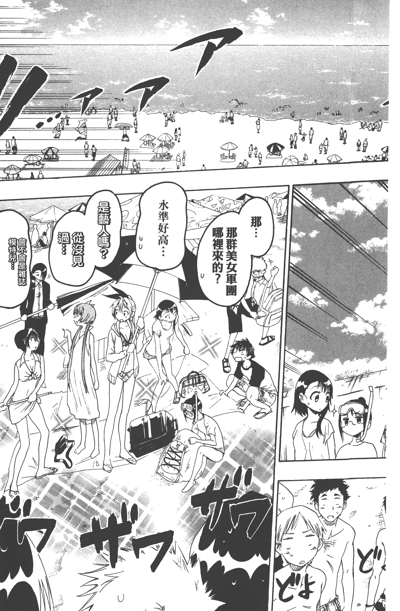 Page 191