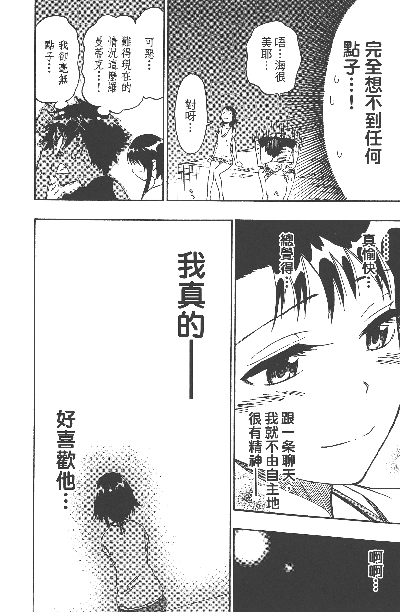 Page 204