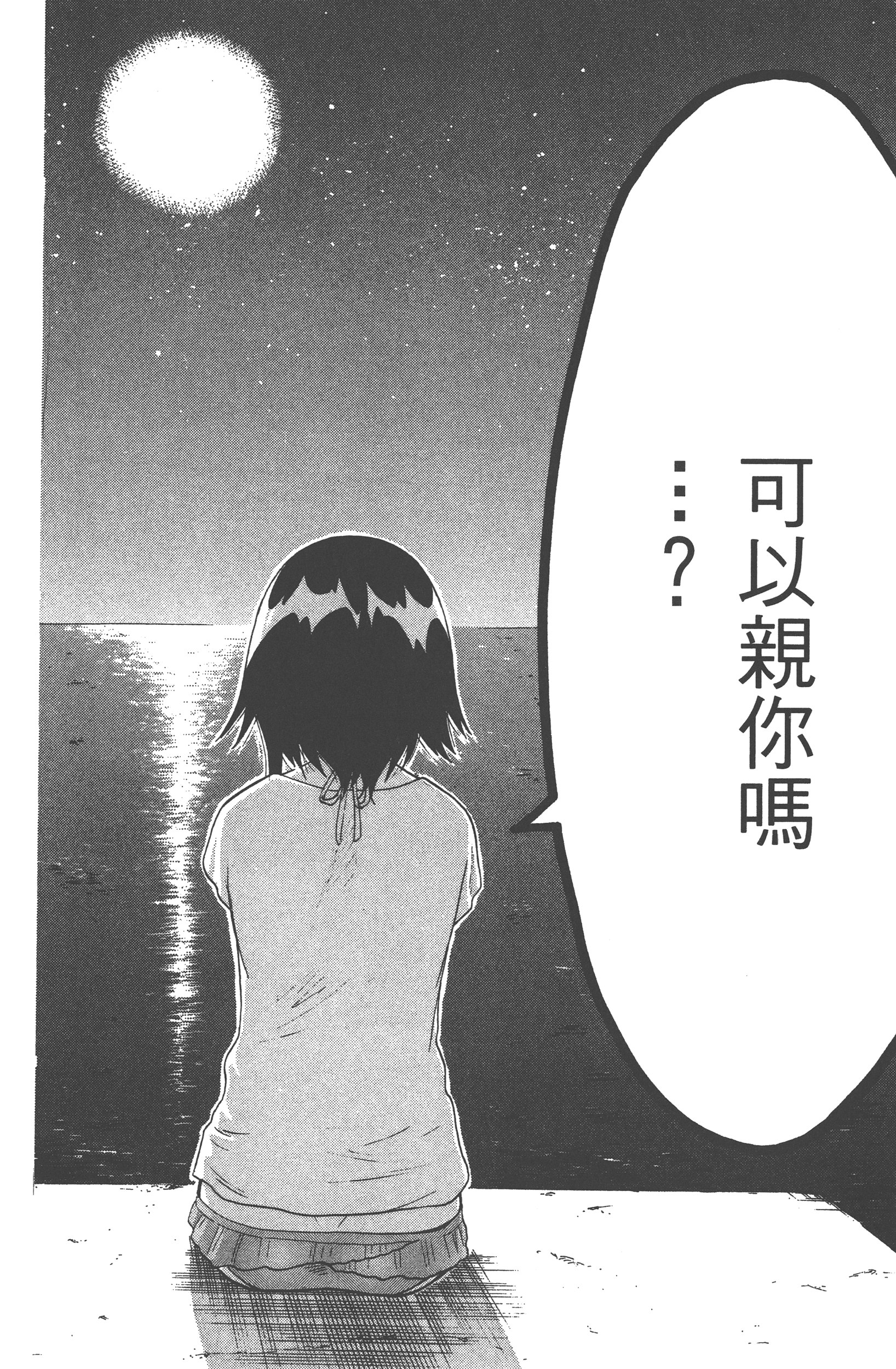 Page 206