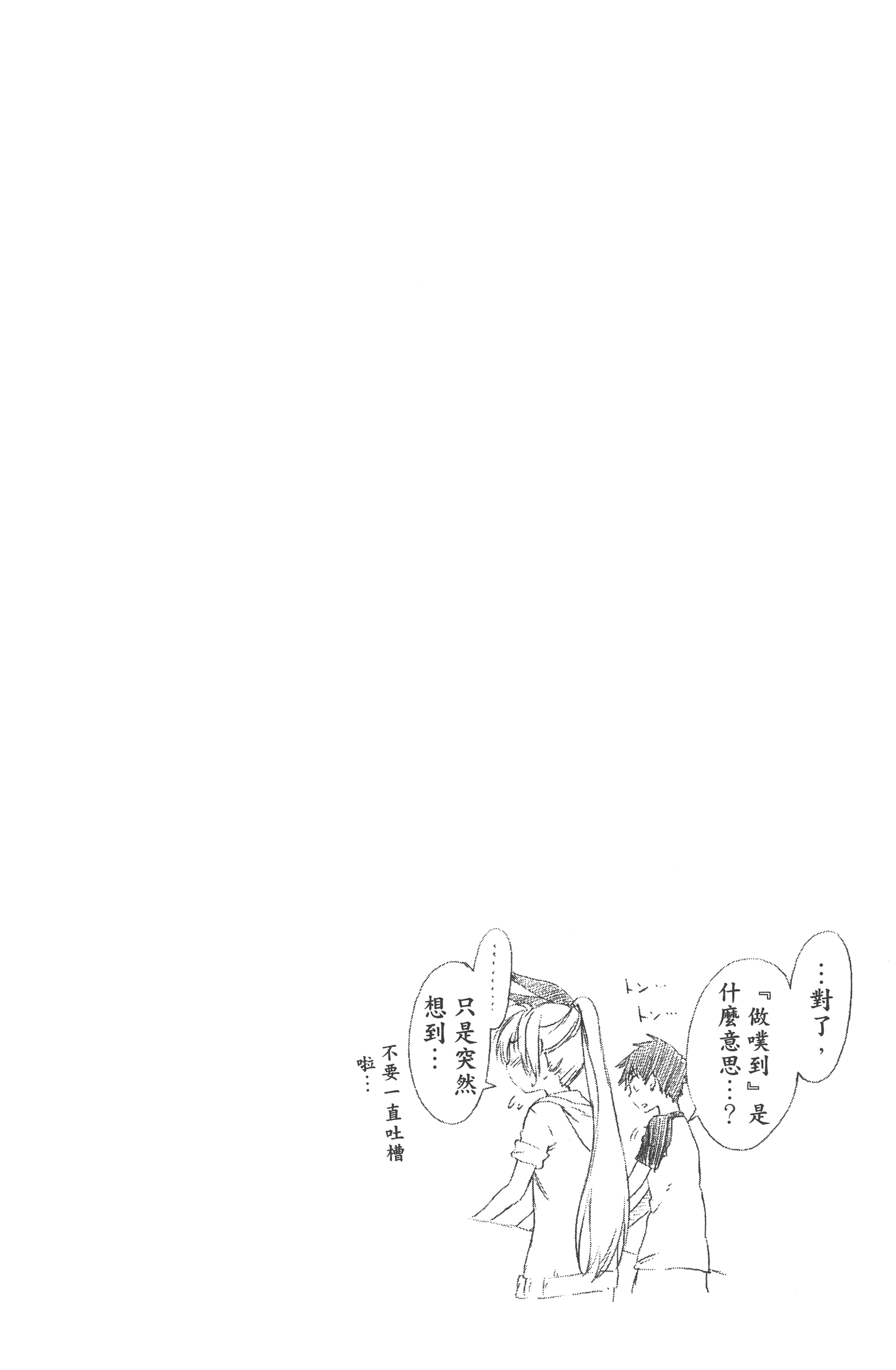 Page 208