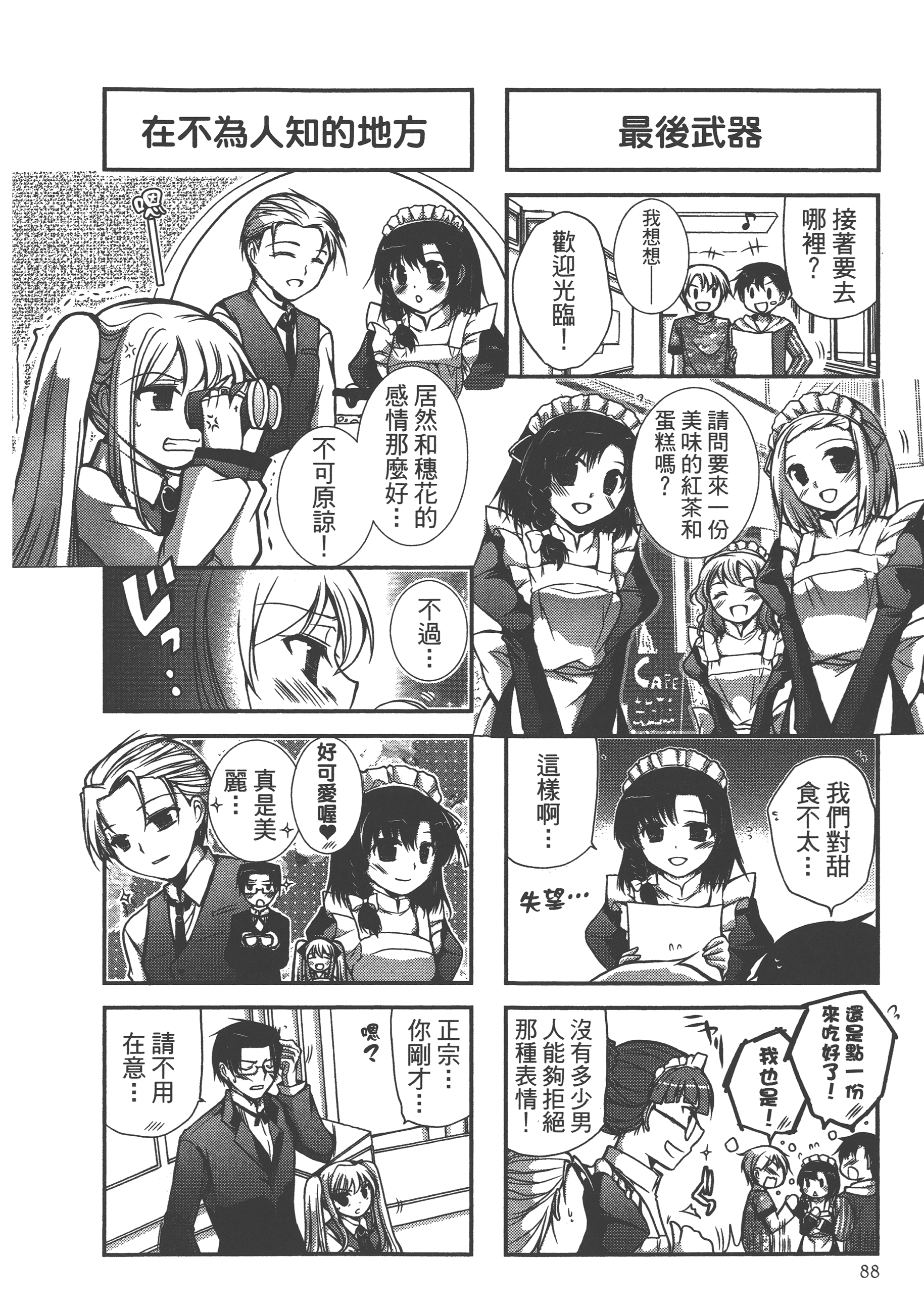 Page 90
