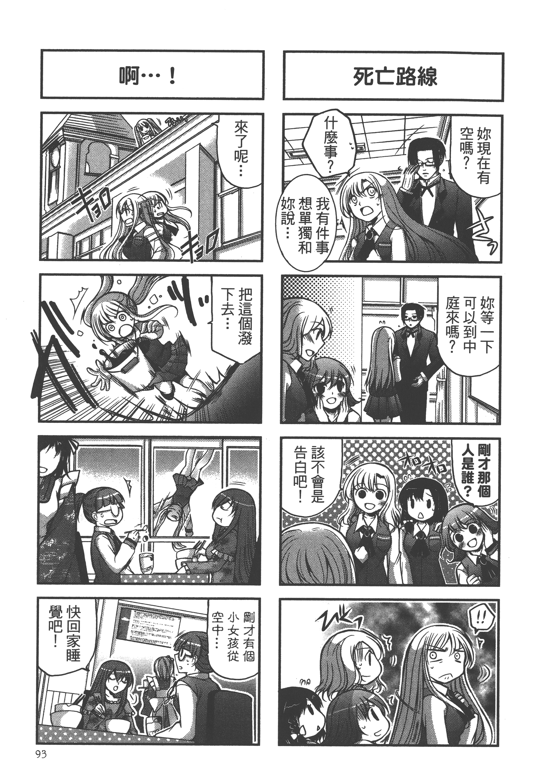 Page 95