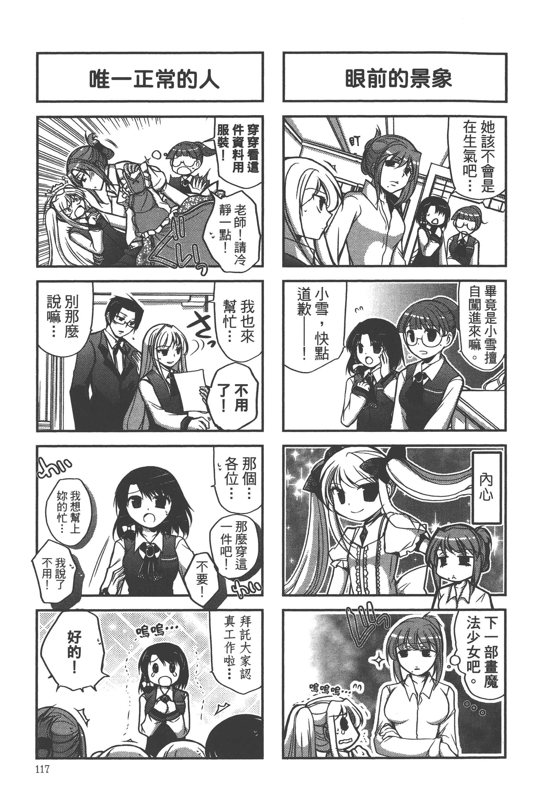 Page 119