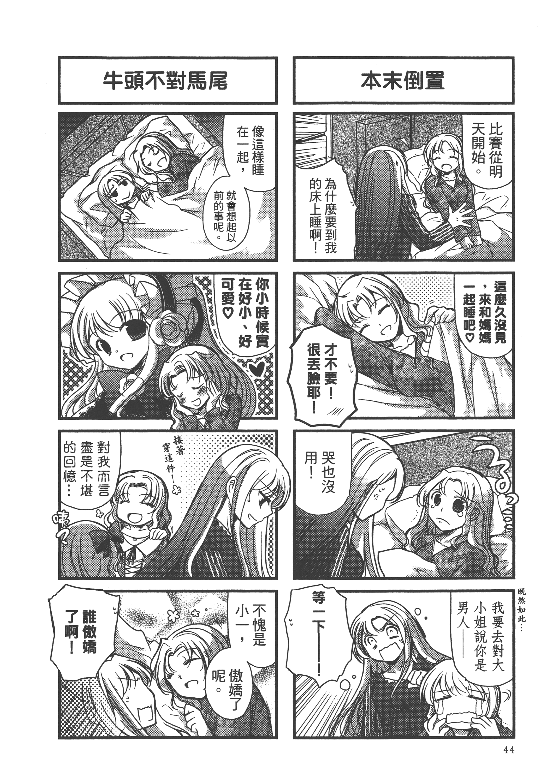 Page 46