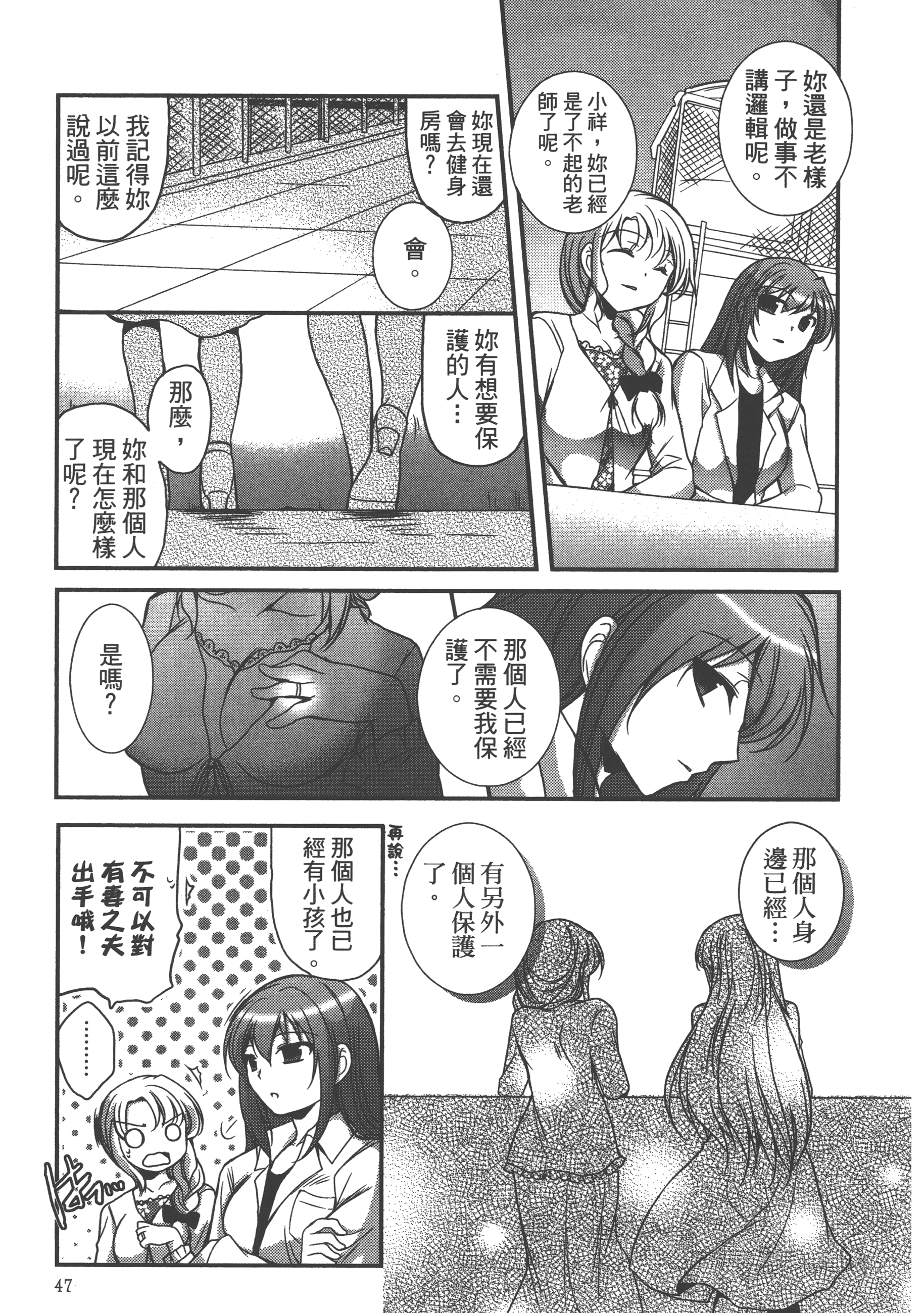 Page 49