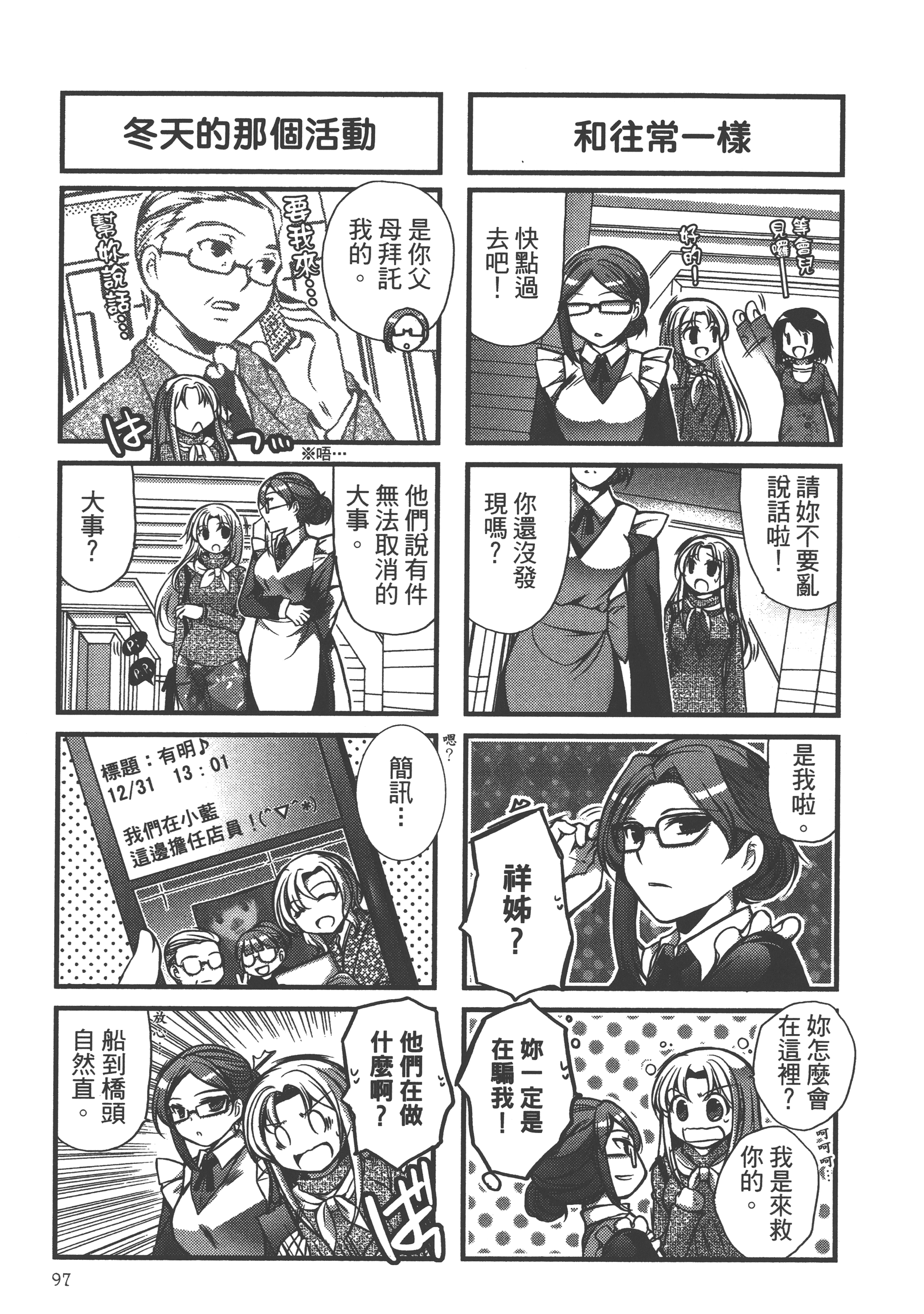 Page 99