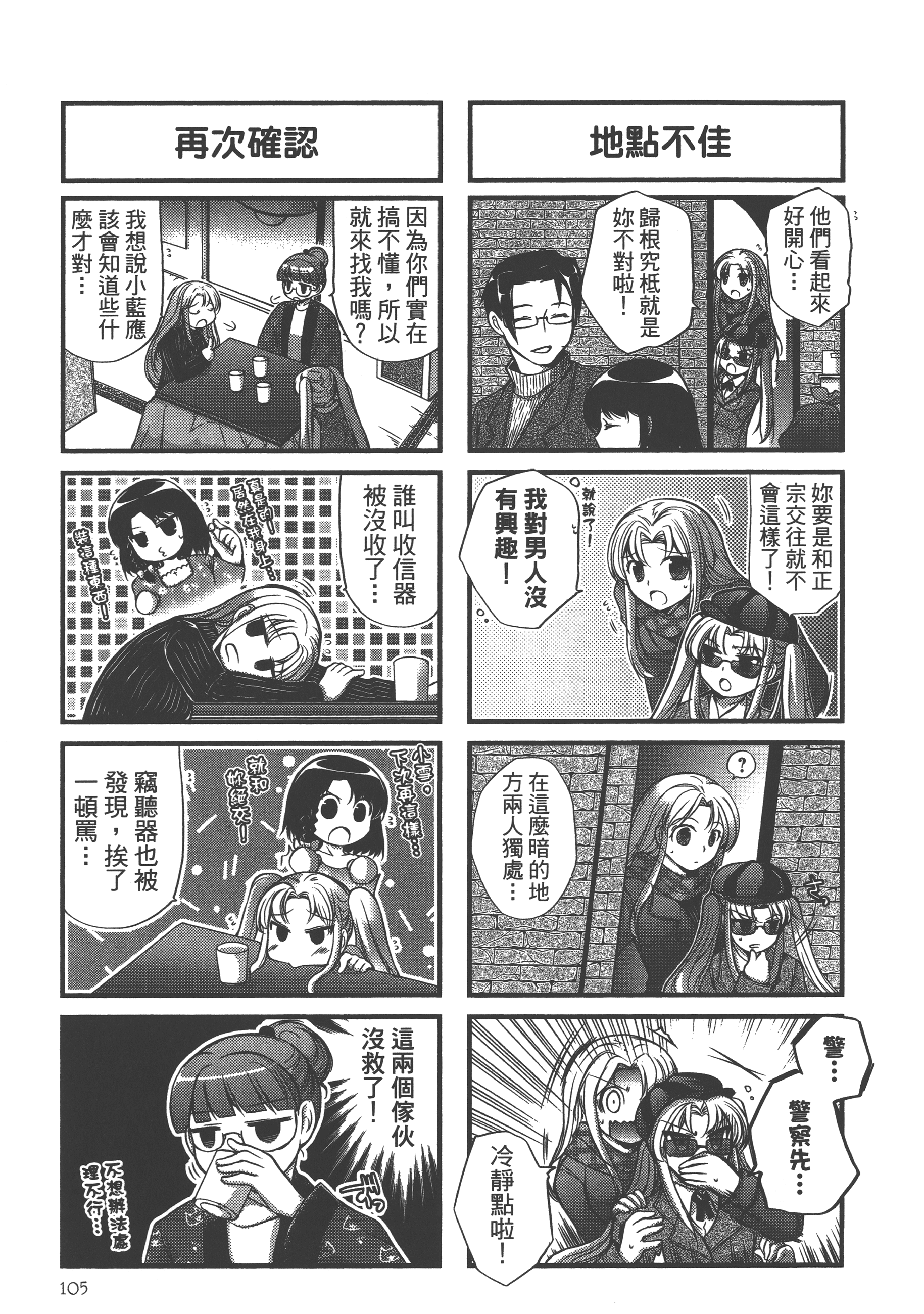 Page 107