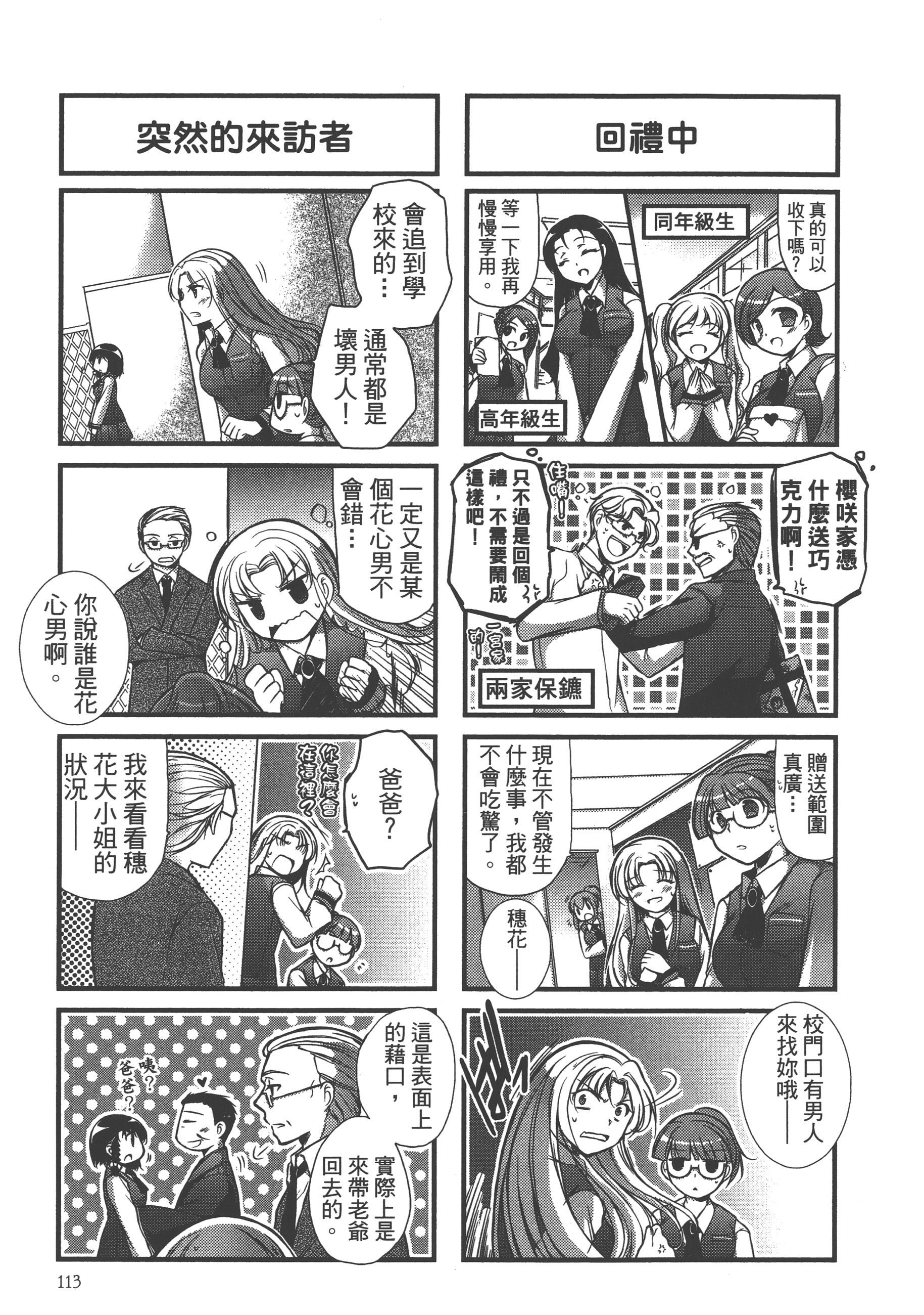 Page 115