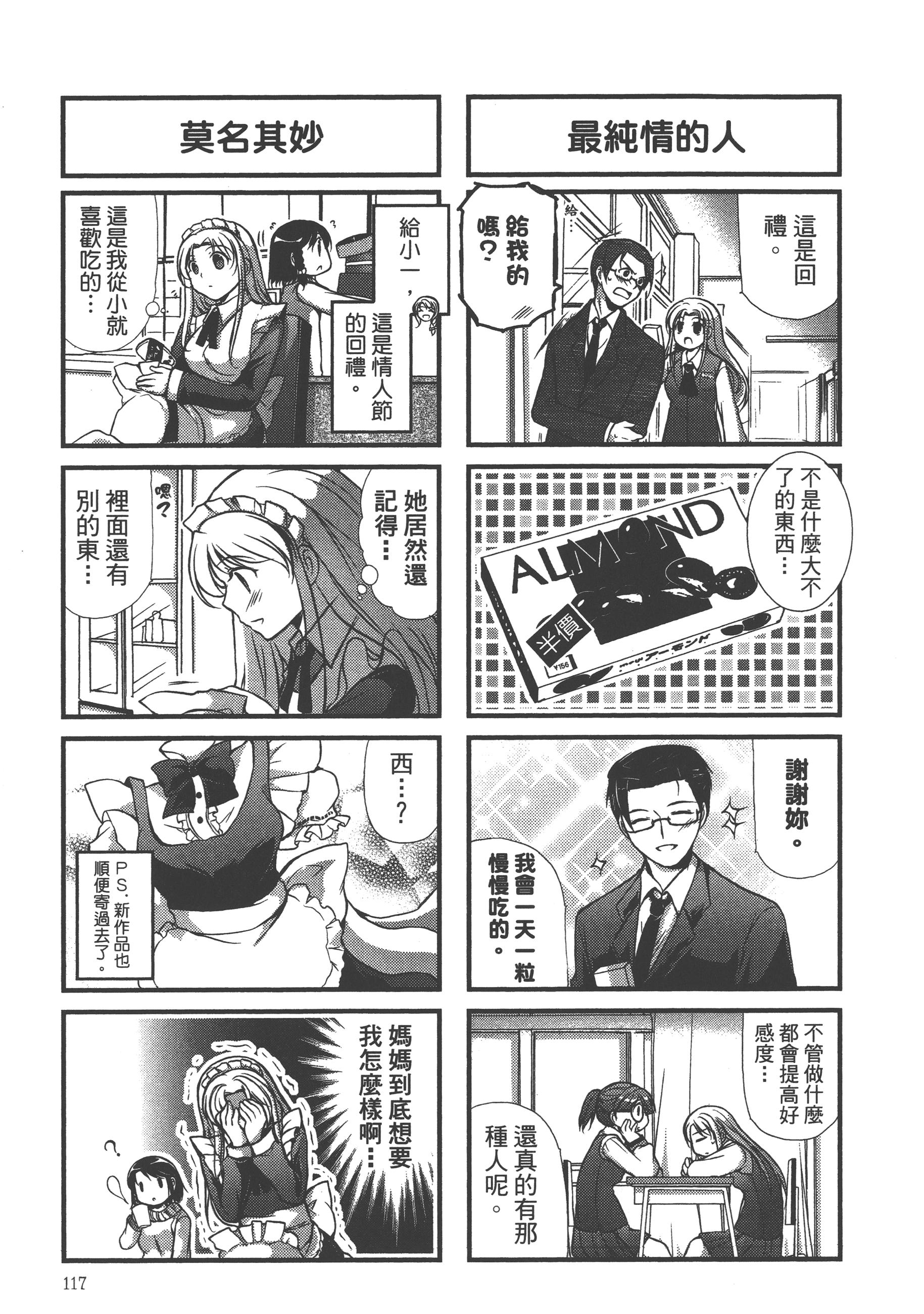 Page 119