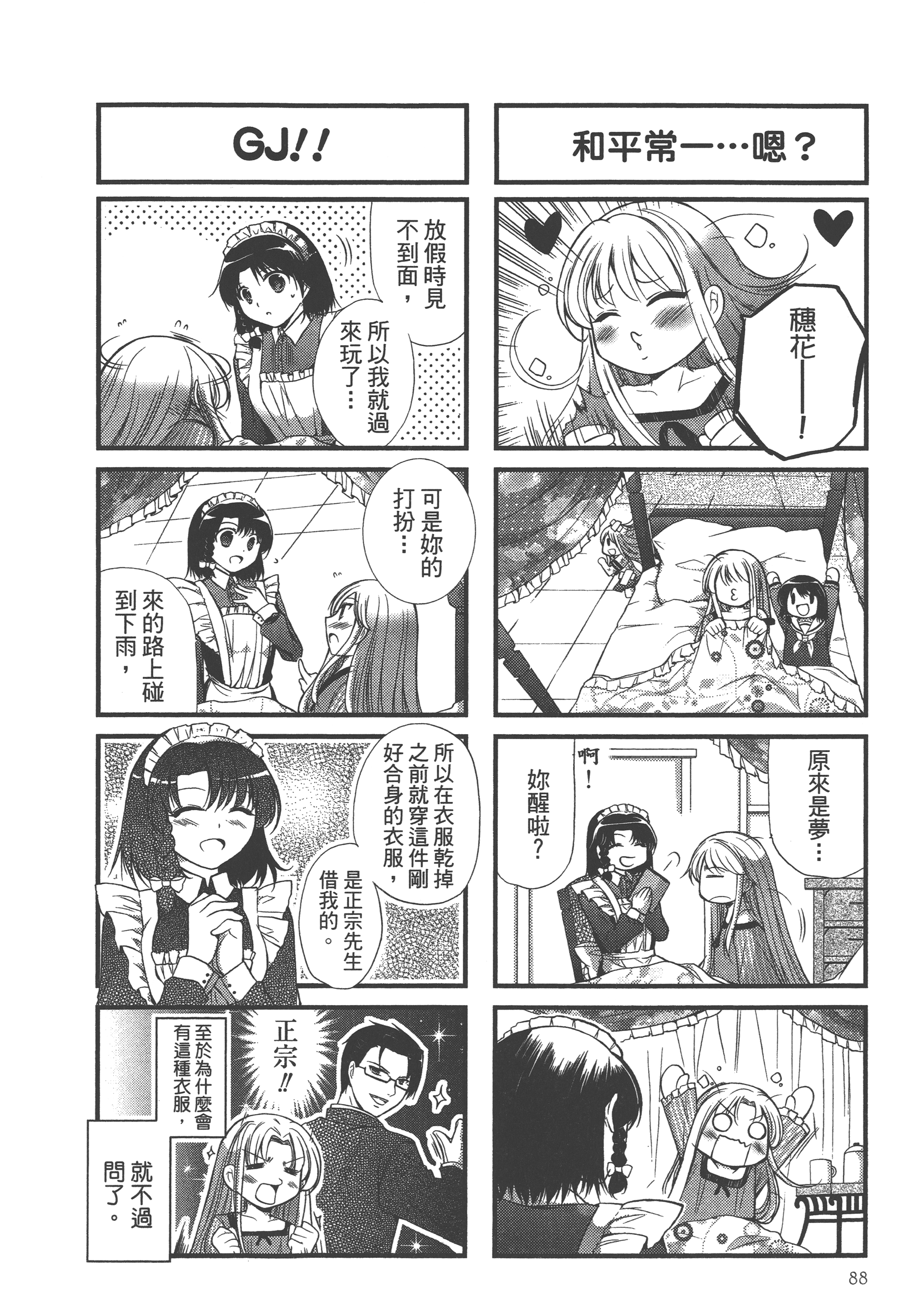Page 90