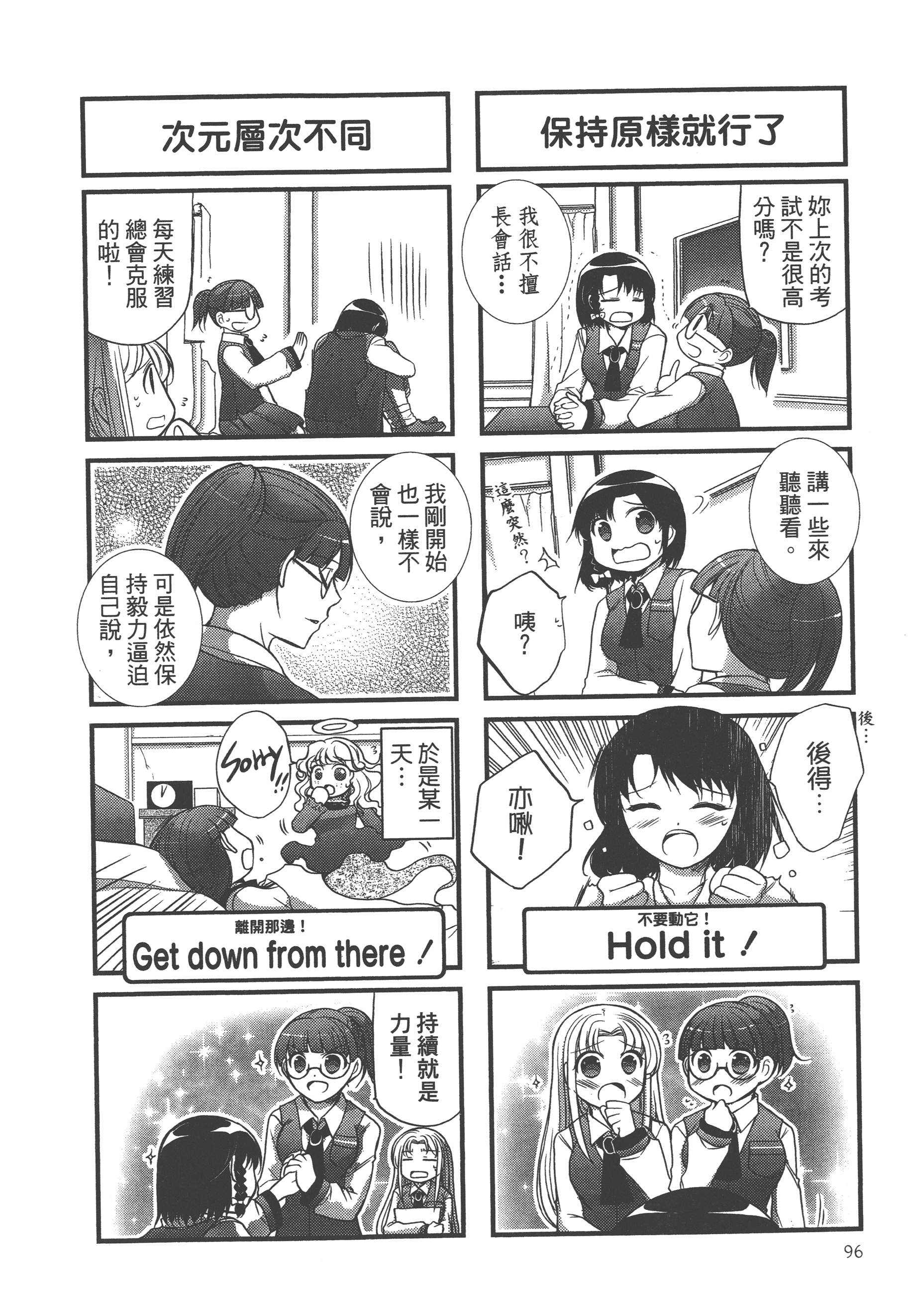 Page 98