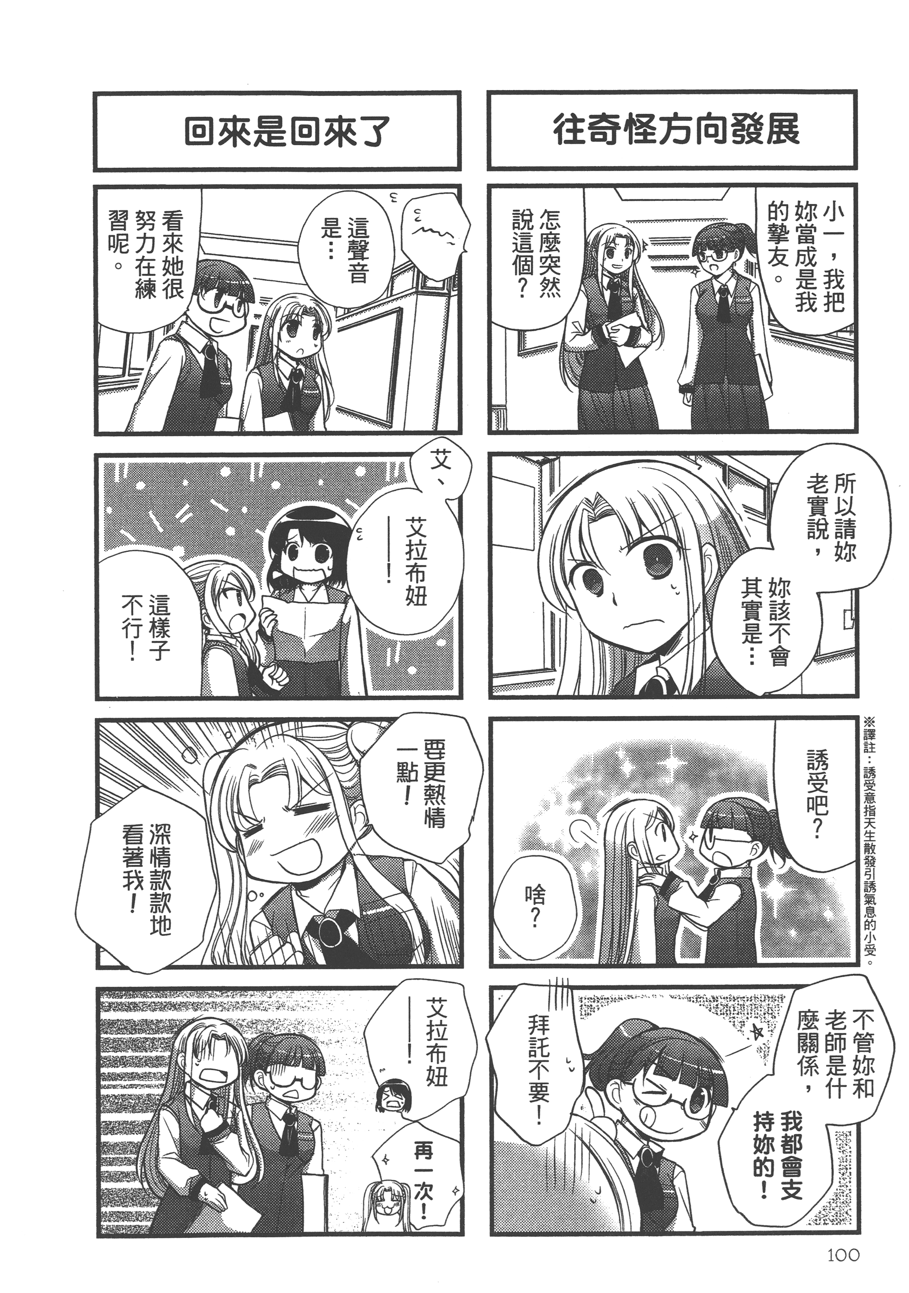 Page 102