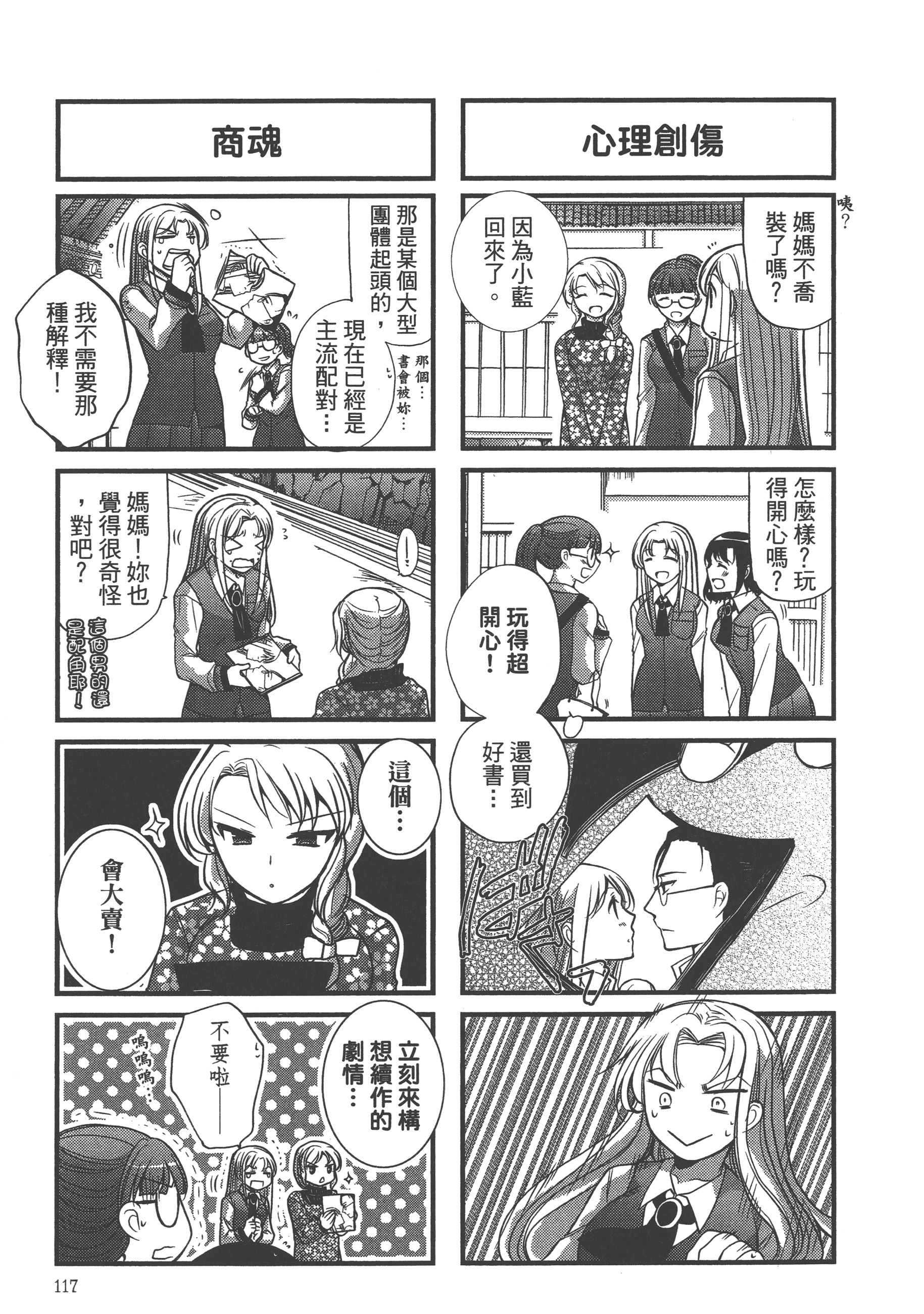 Page 119