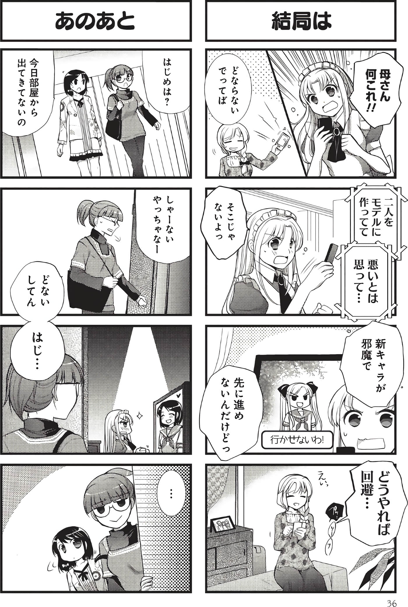 Page 35