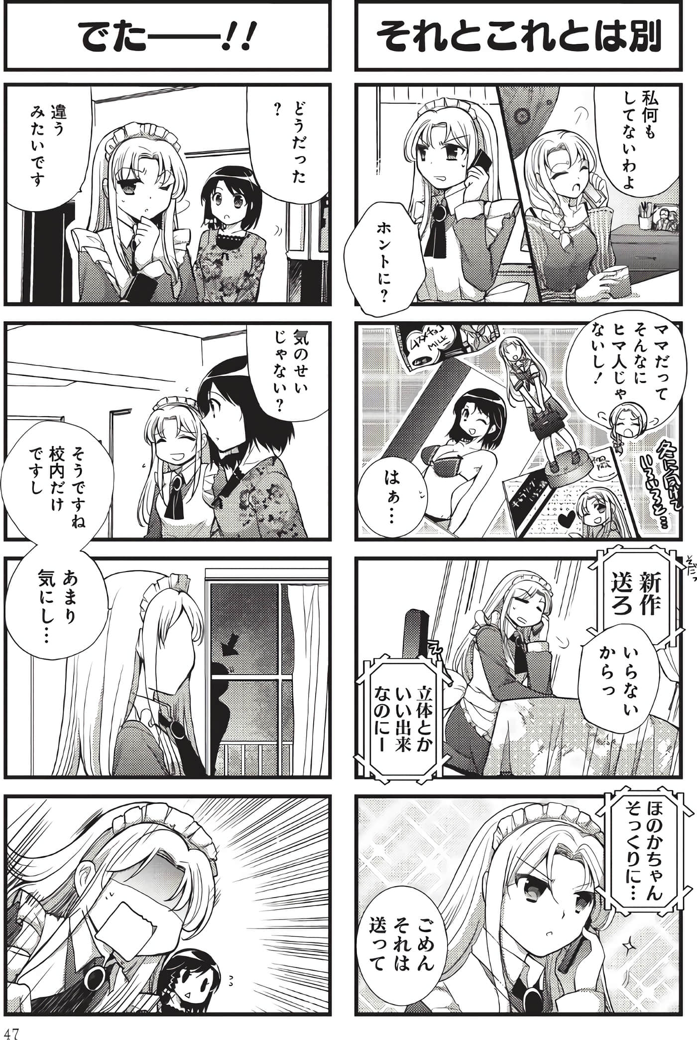 Page 46