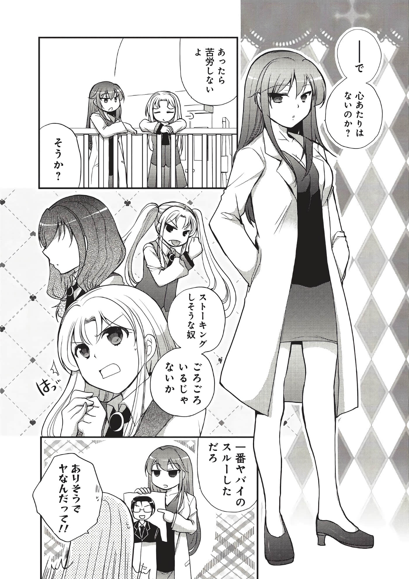 Page 48