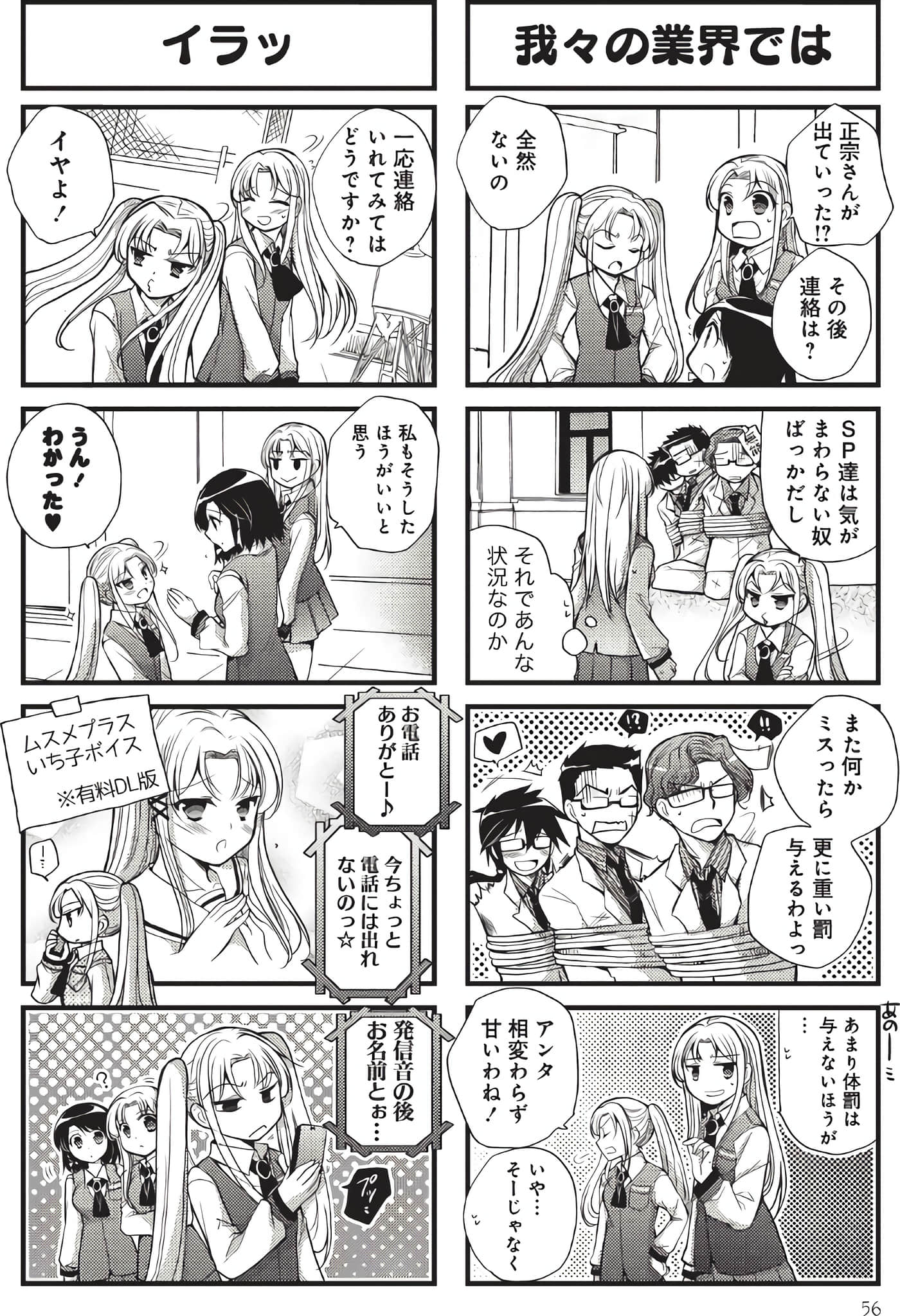 Page 55