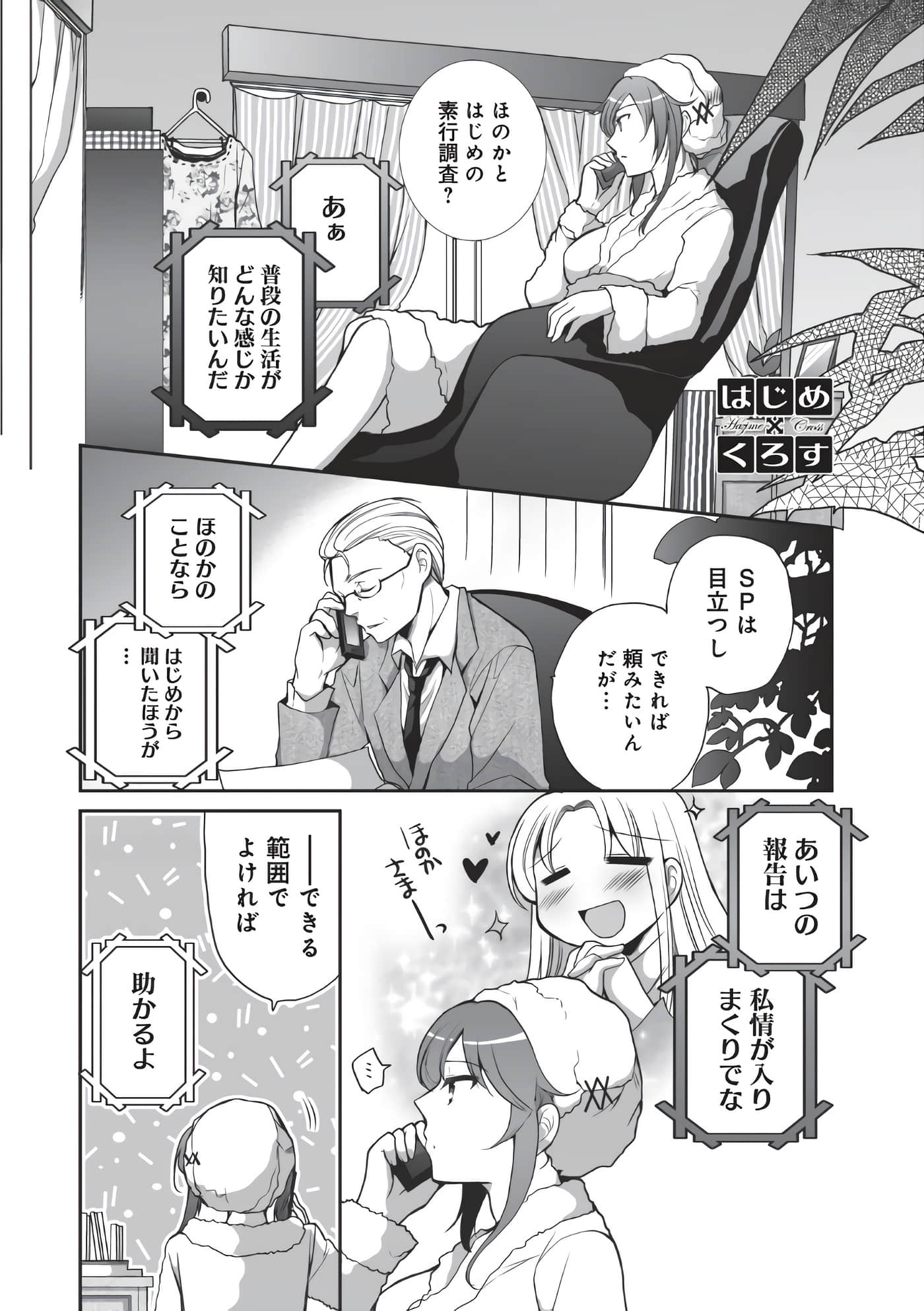 Page 60
