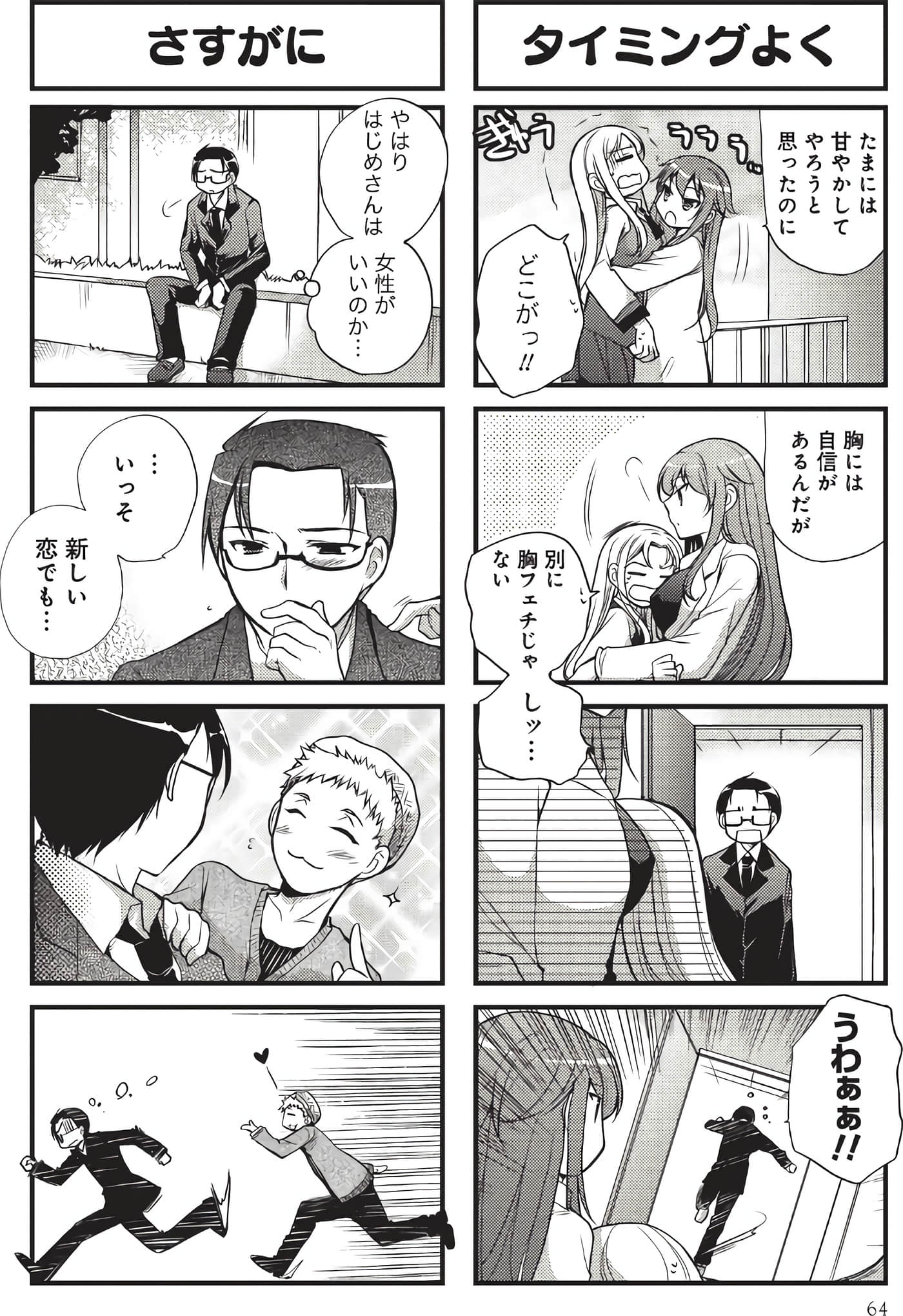 Page 63