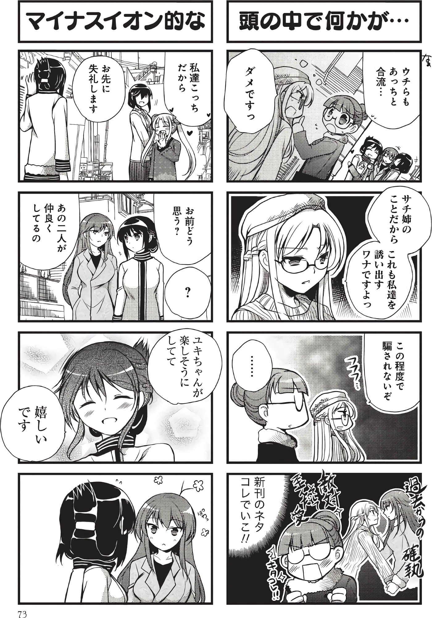 Page 72